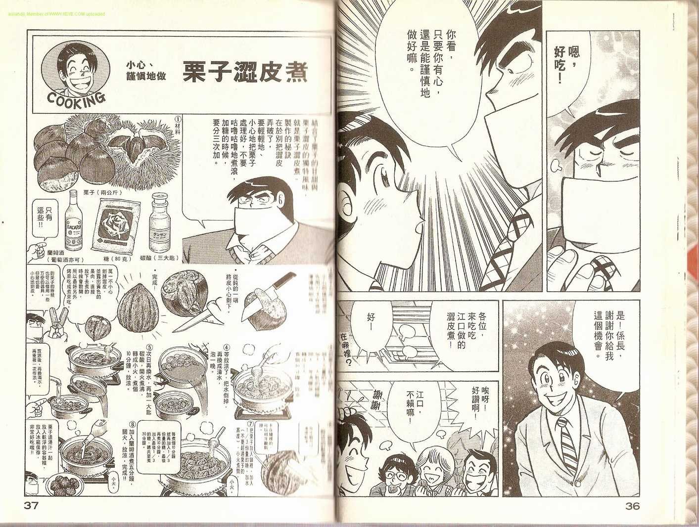 第70卷