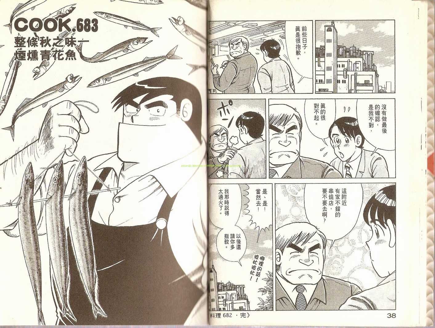 第70卷