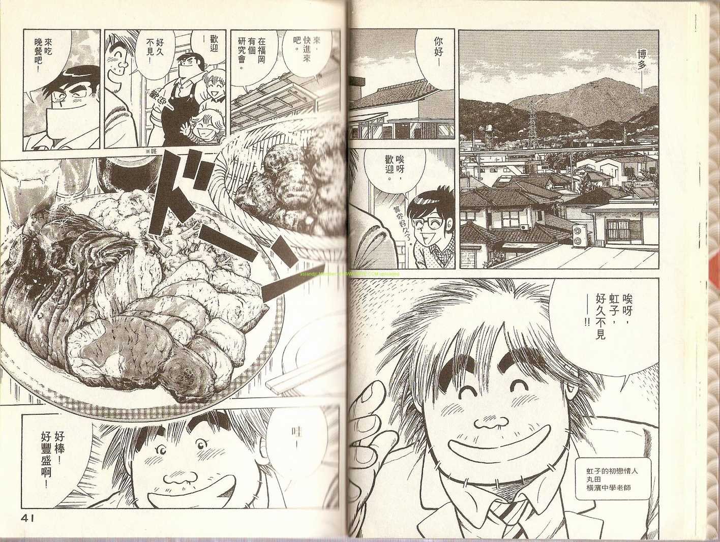 第70卷