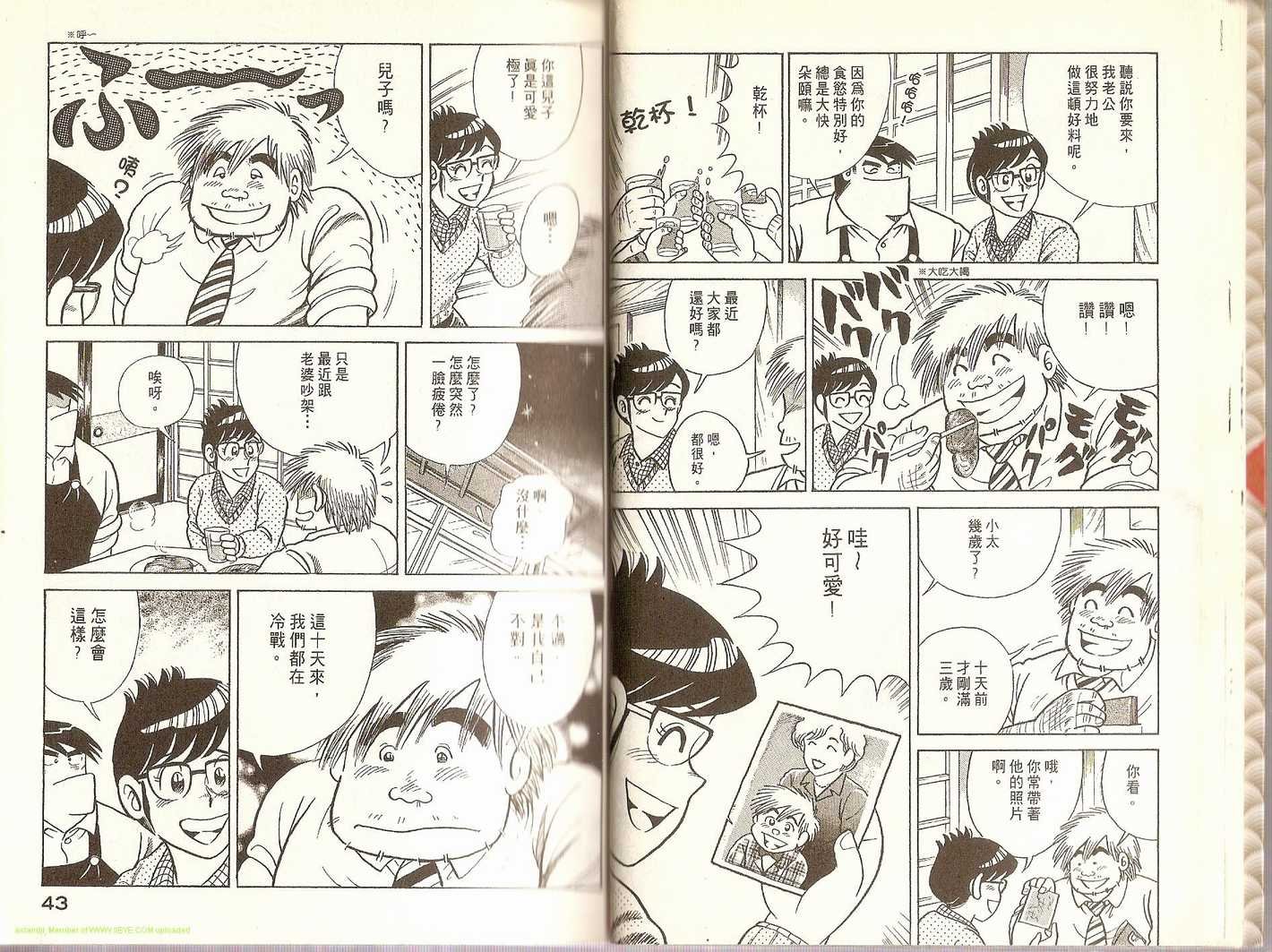 第70卷