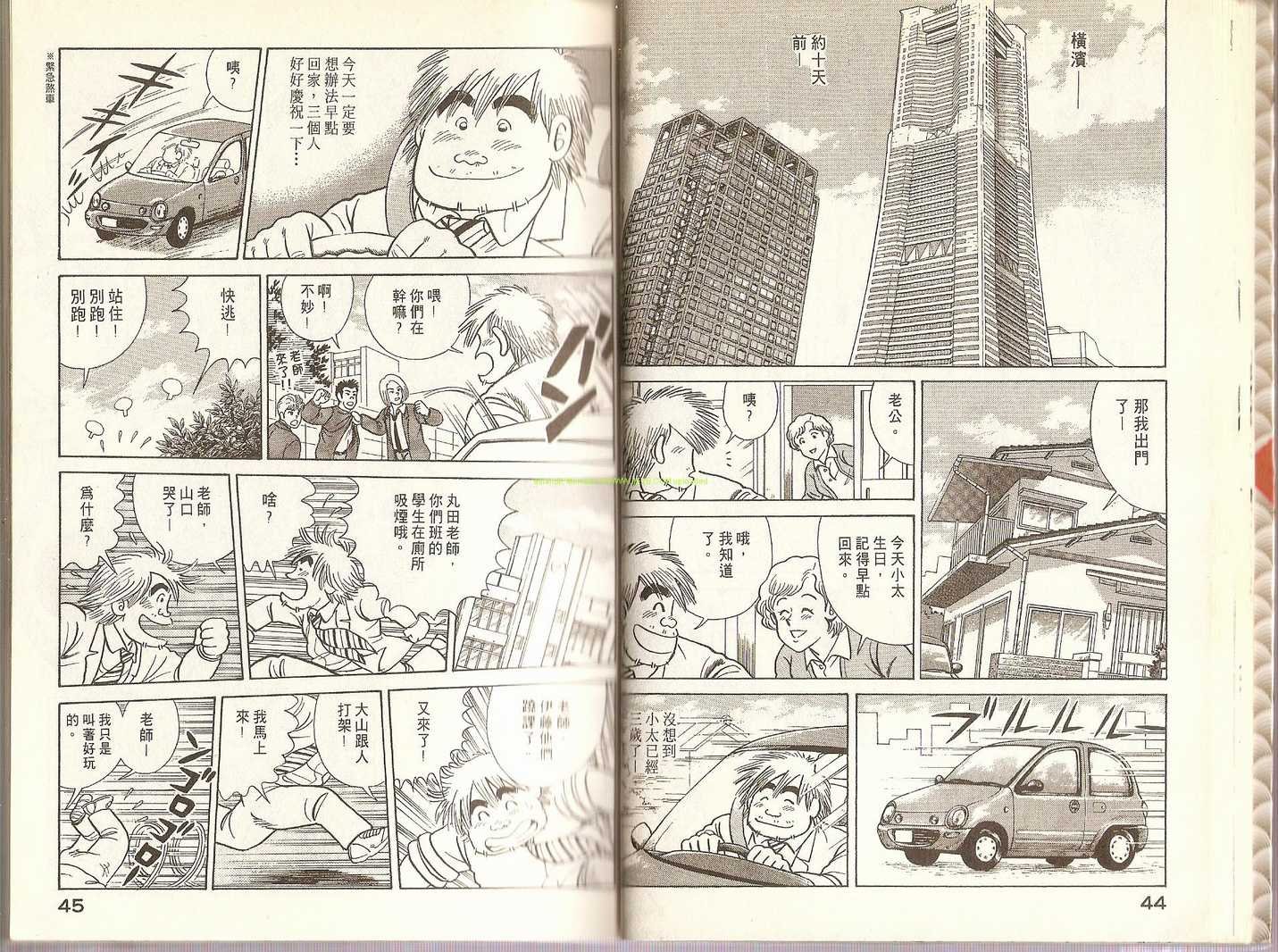 第70卷