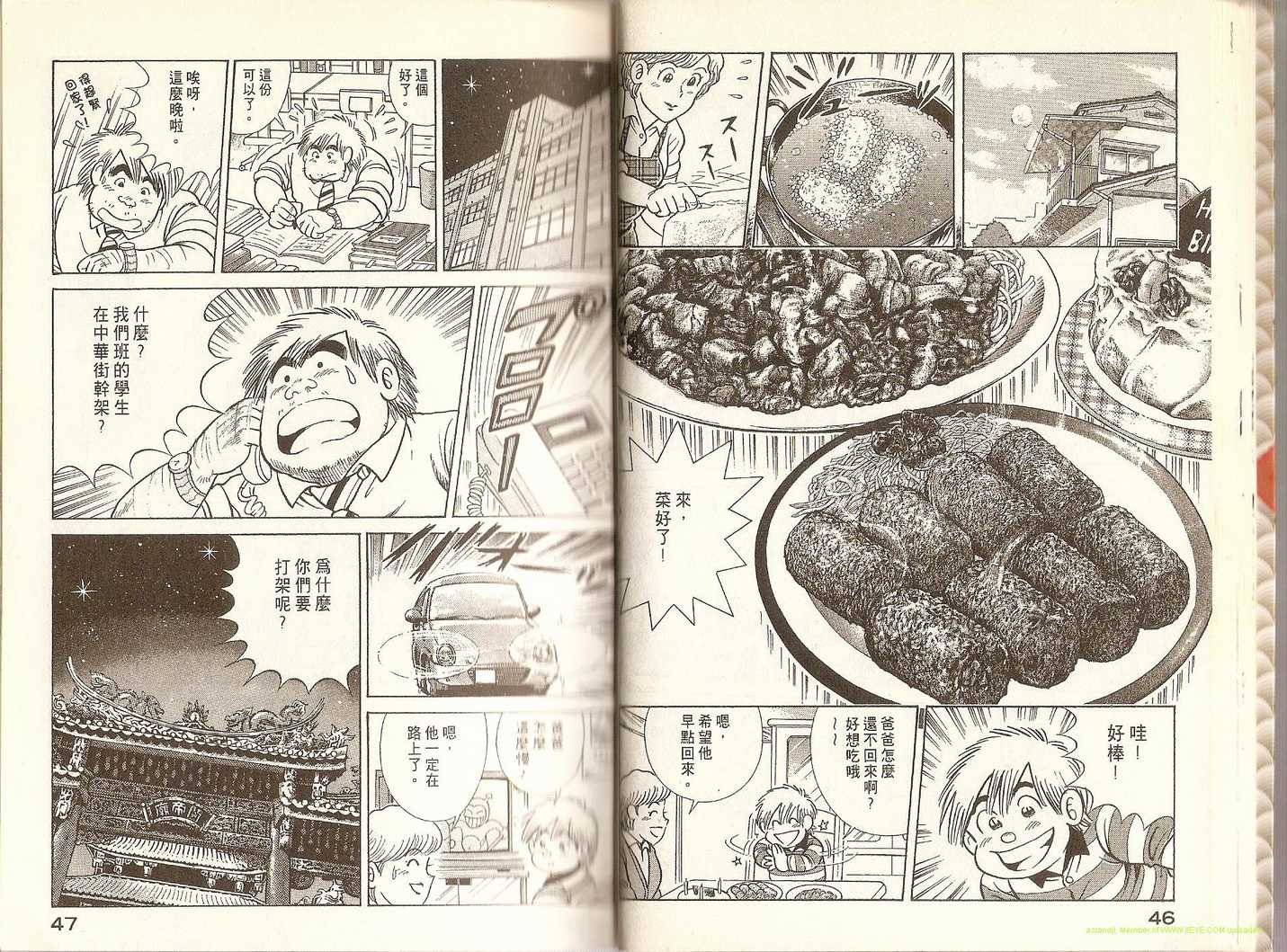 第70卷