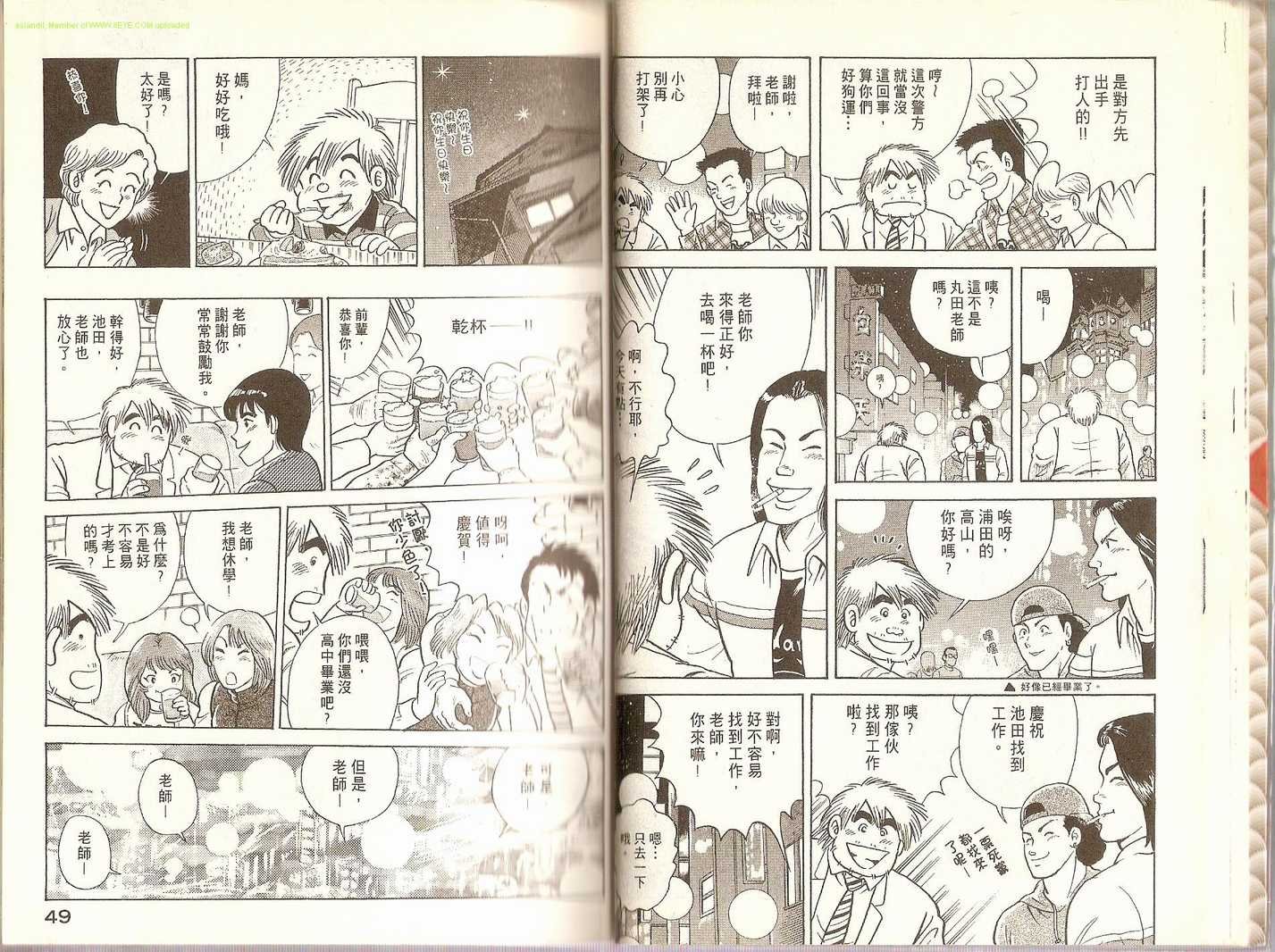 第70卷