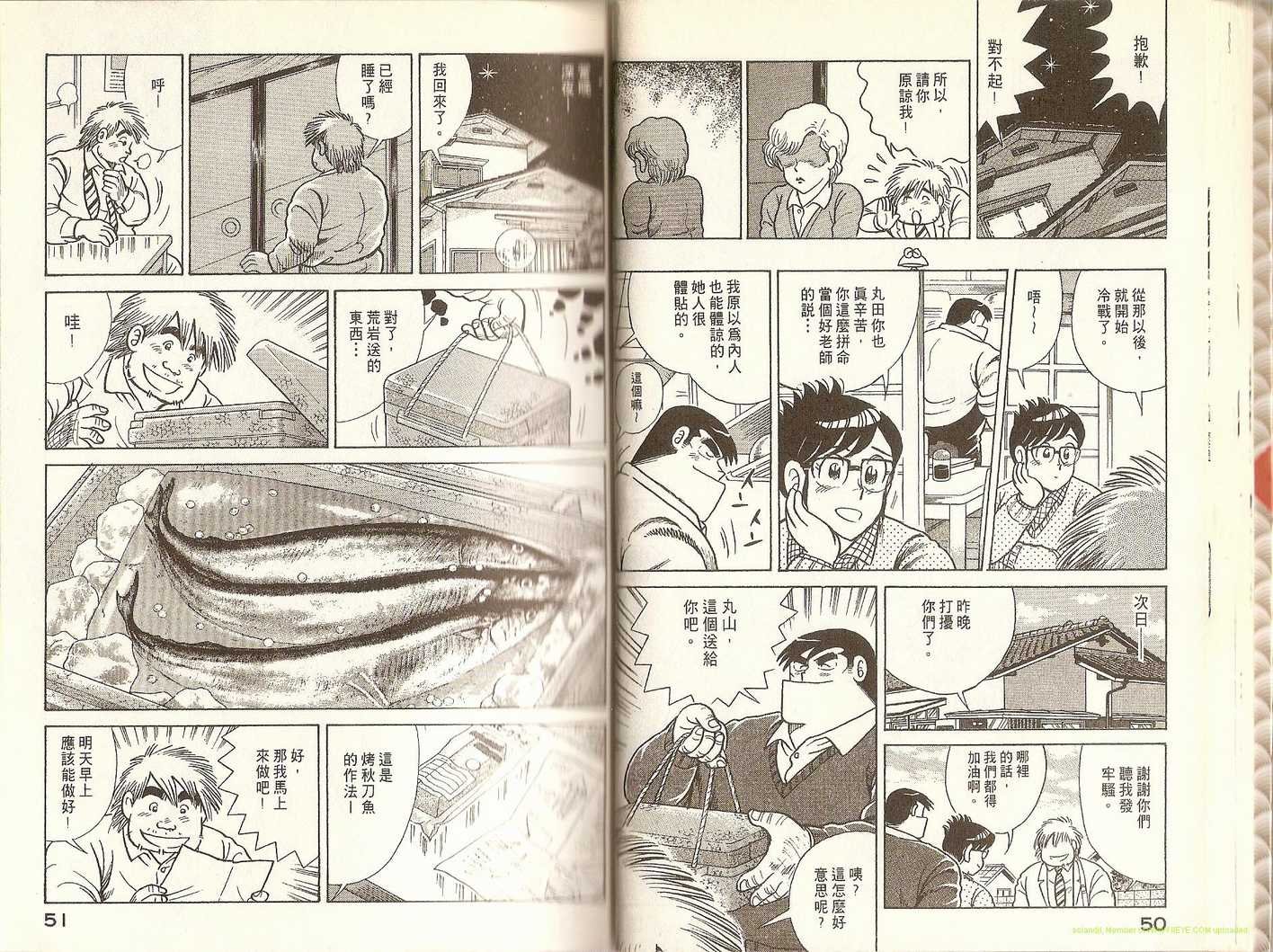 第70卷