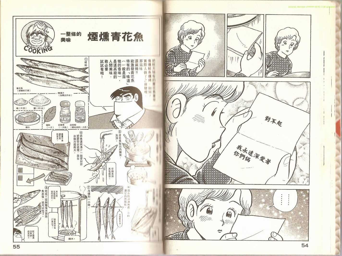 第70卷