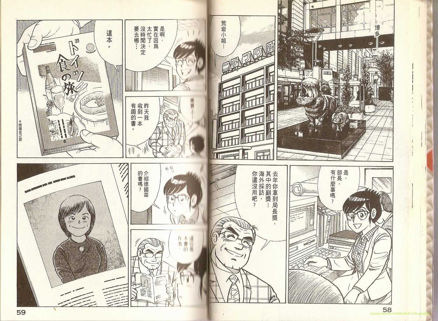 第70卷