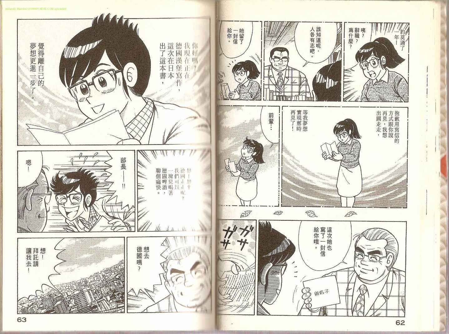 第70卷
