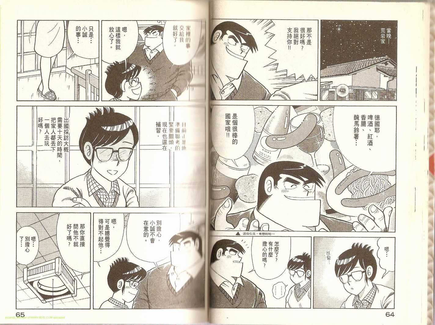 第70卷