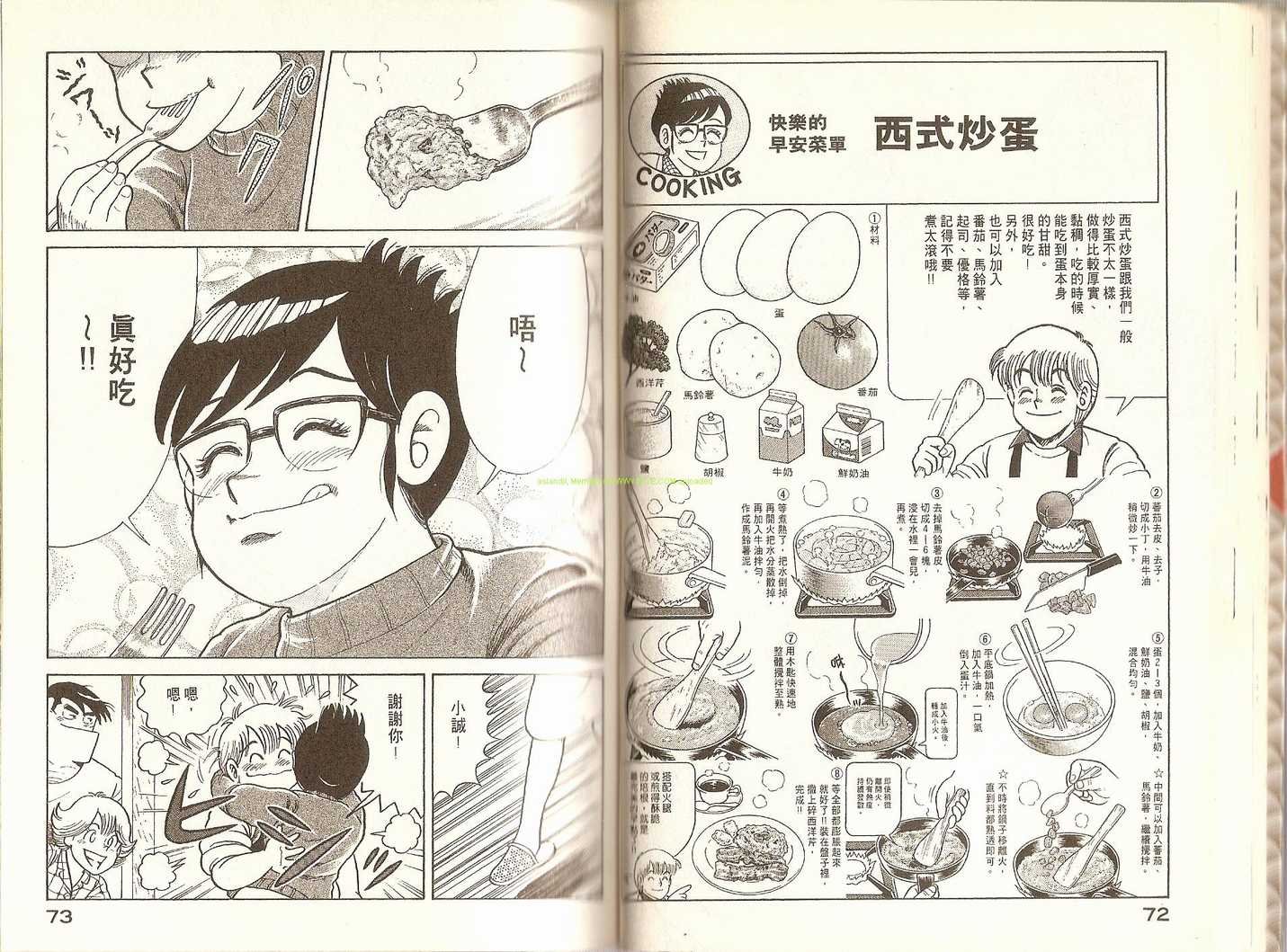 第70卷