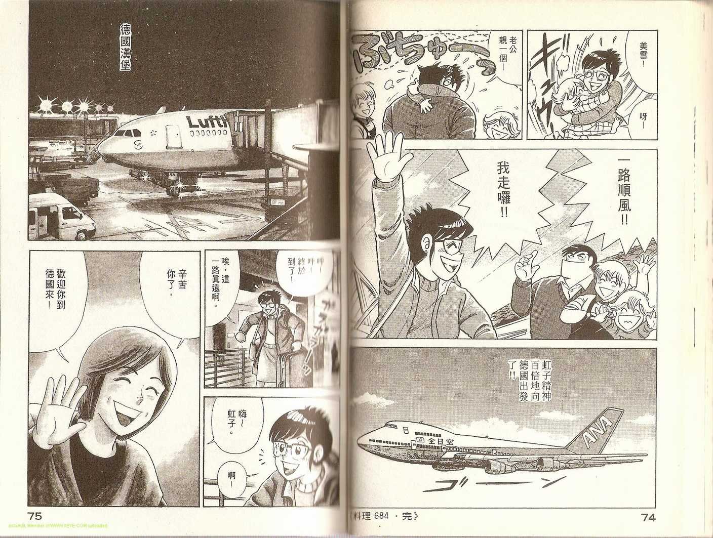 第70卷