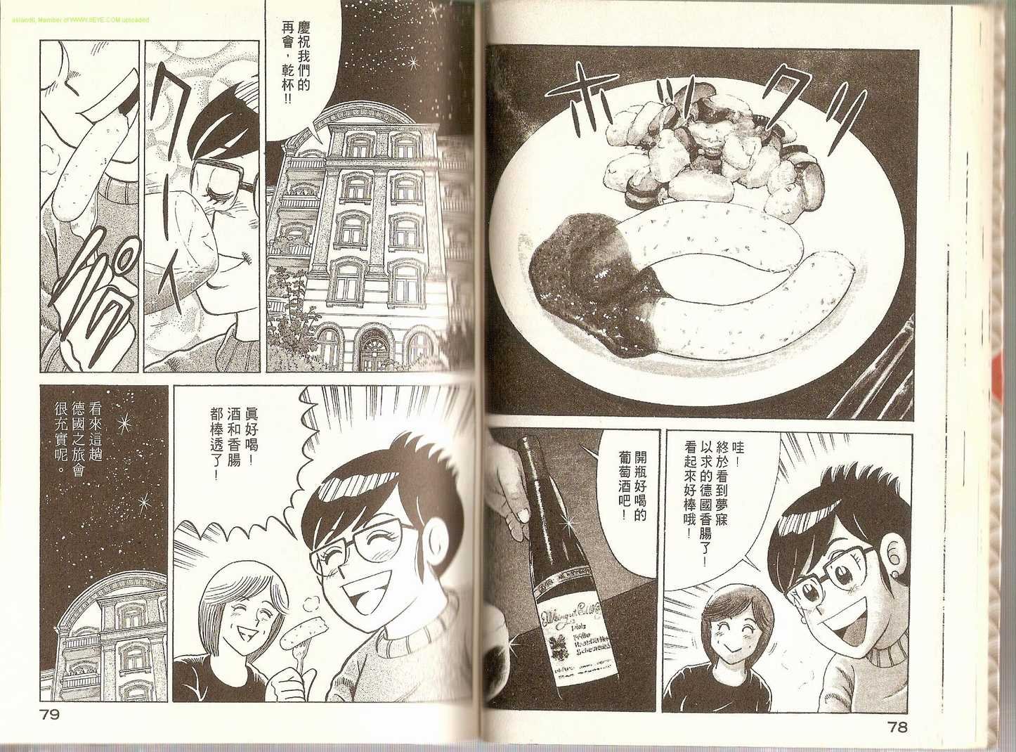 第70卷