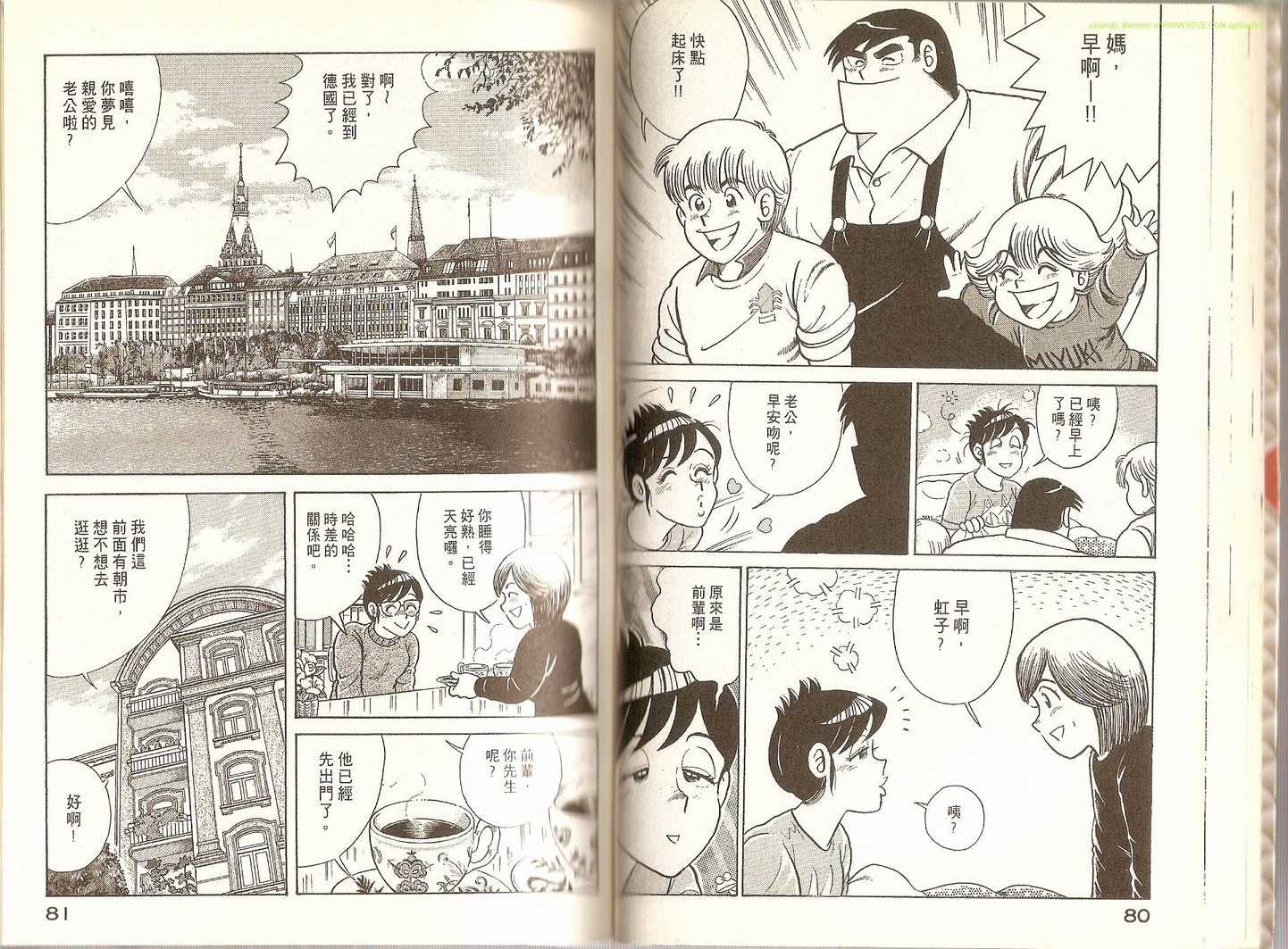 第70卷
