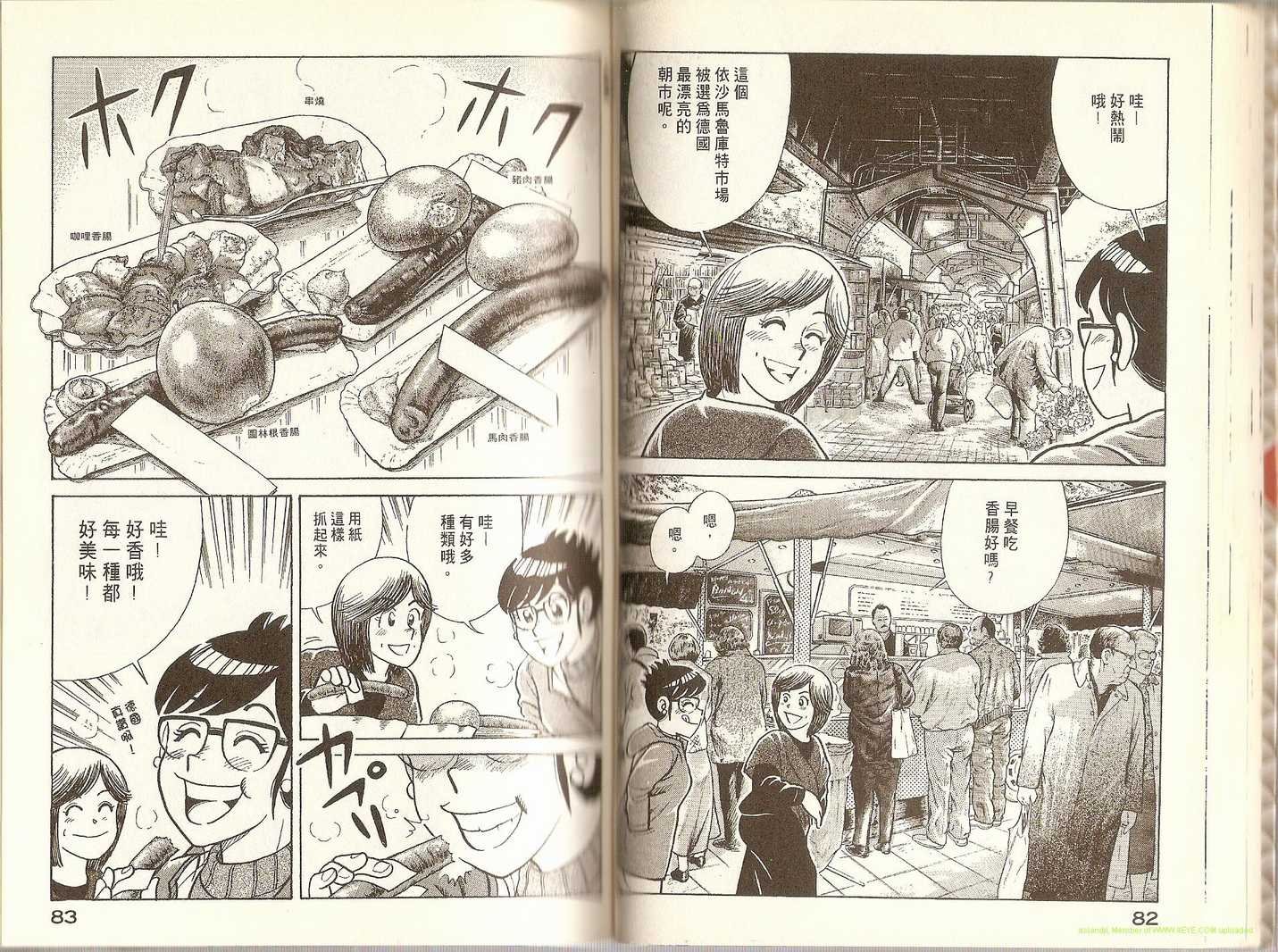 第70卷