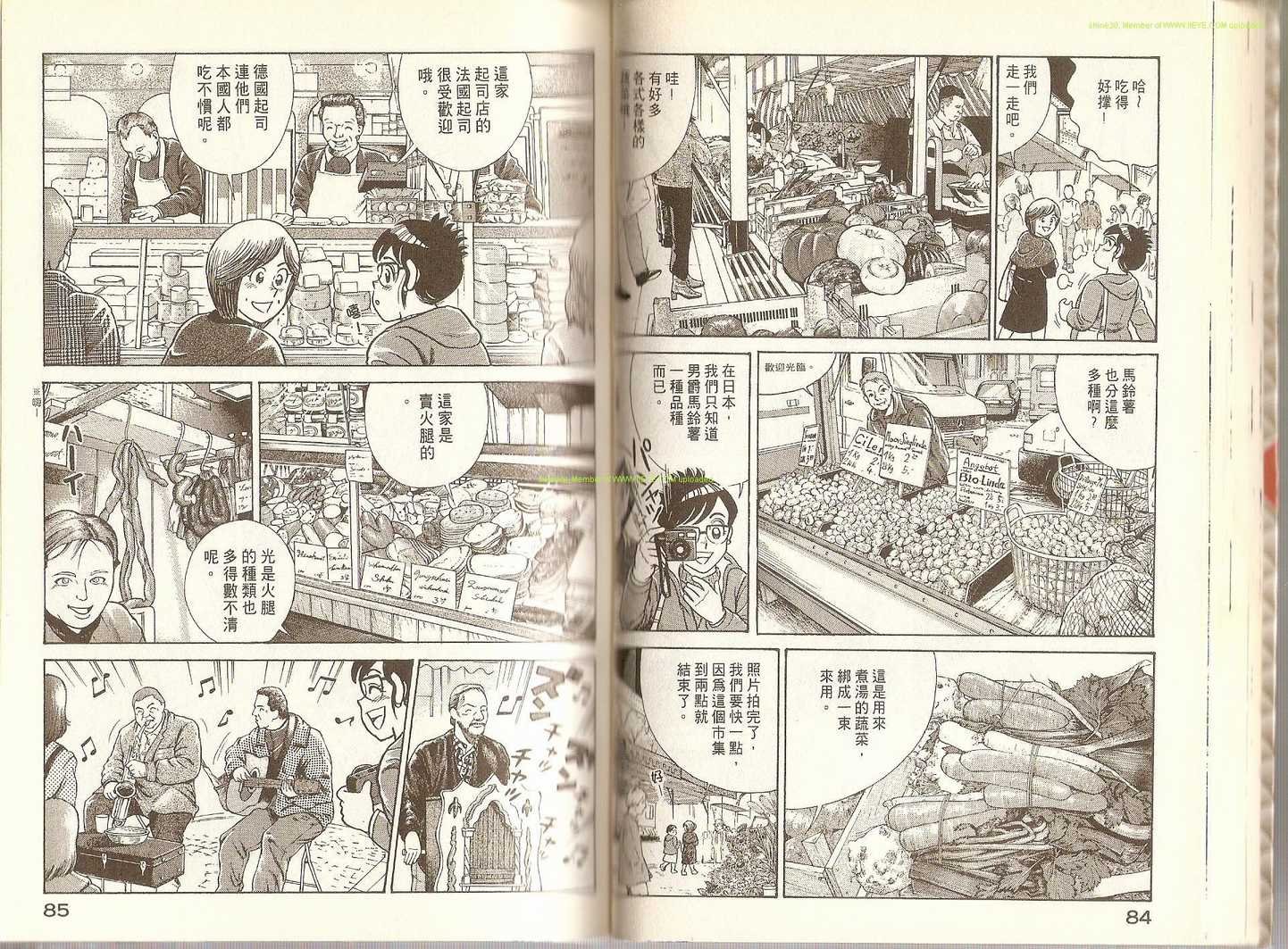第70卷