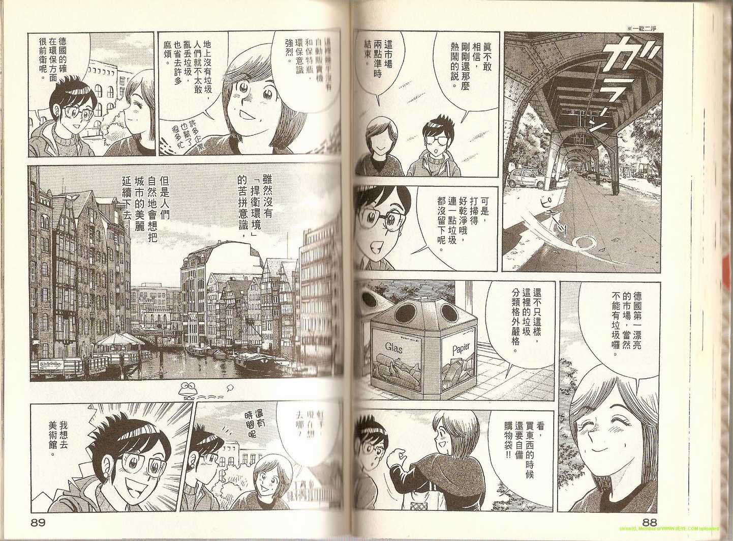 第70卷