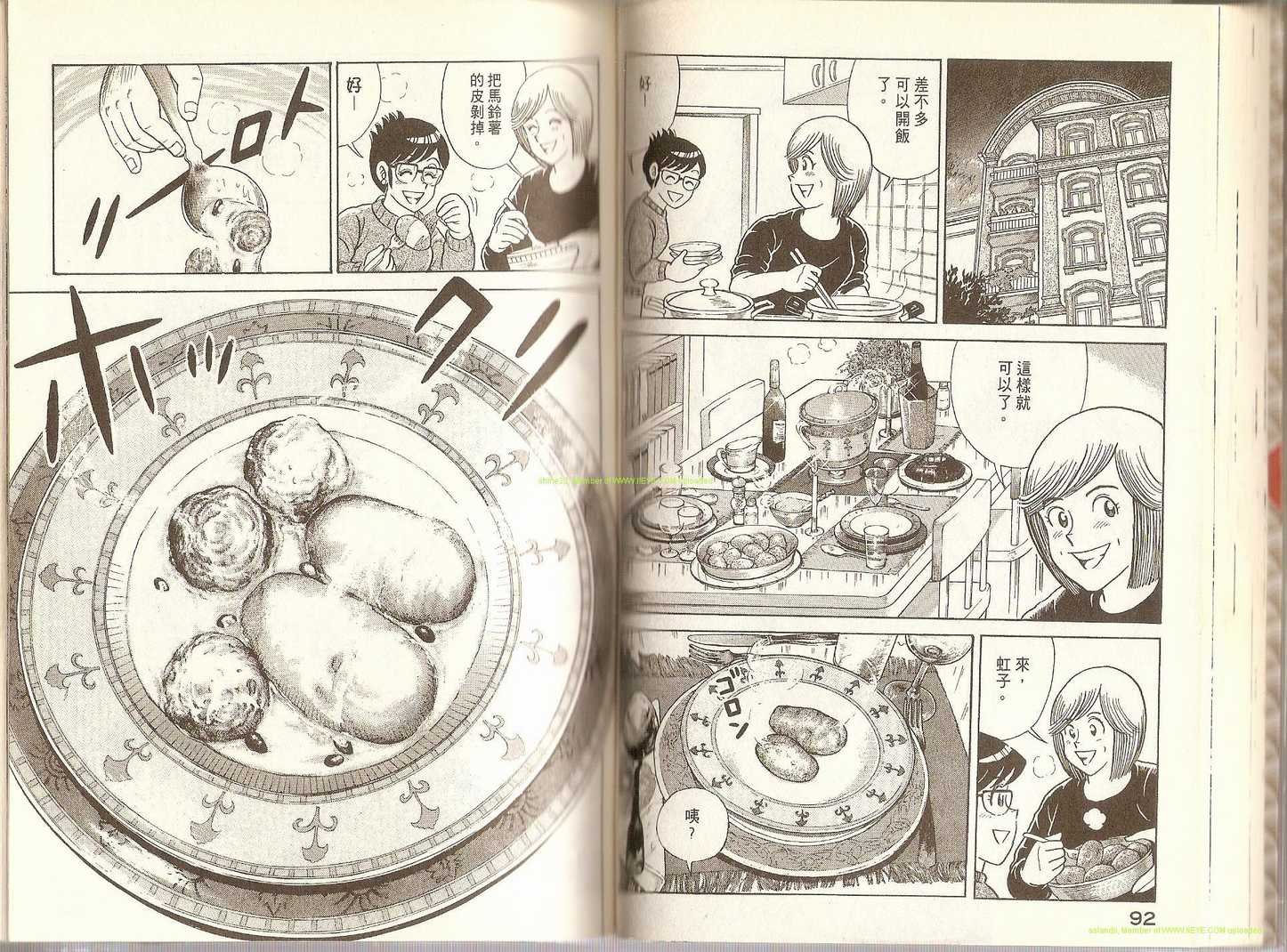 第70卷