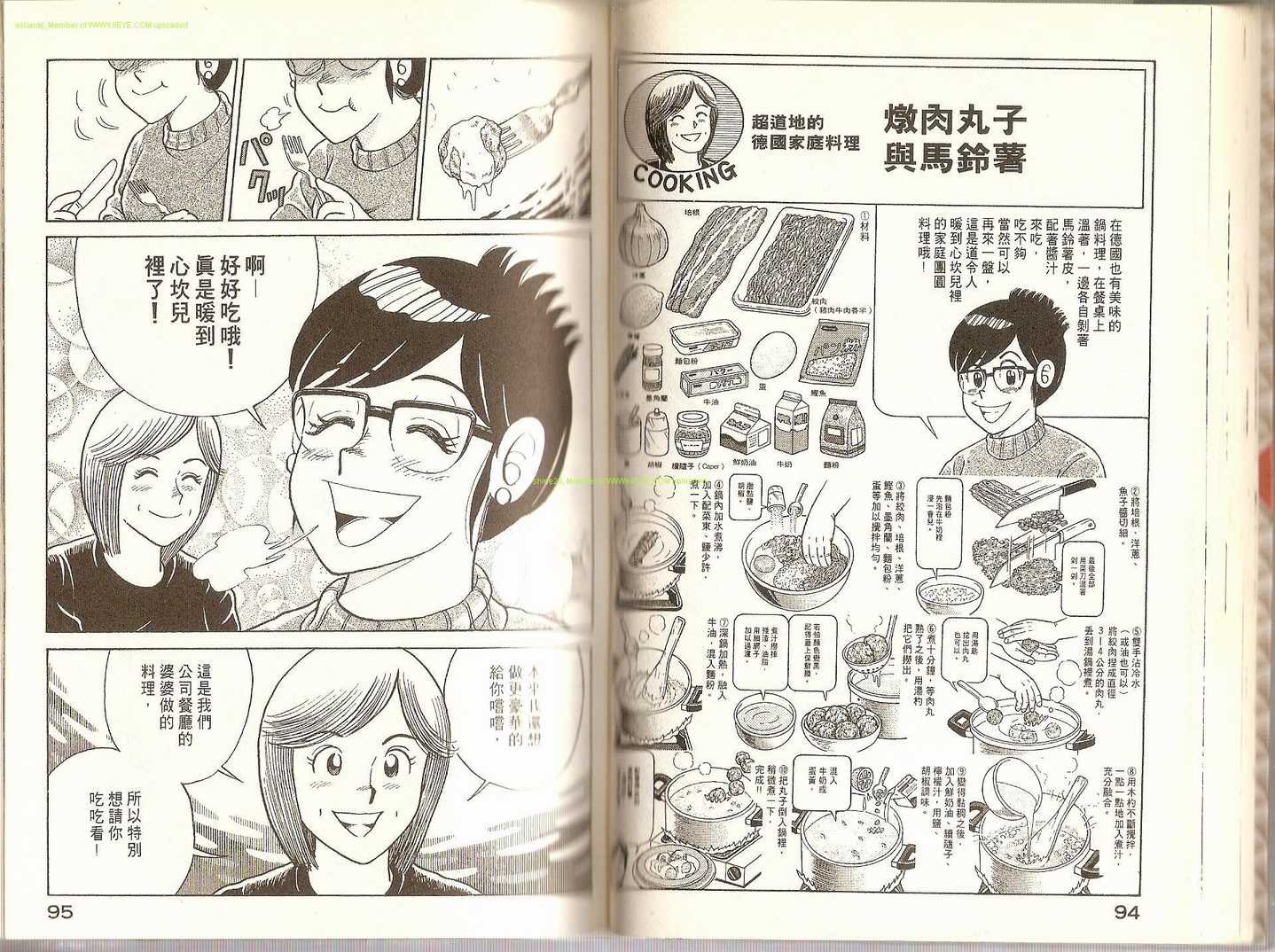 第70卷