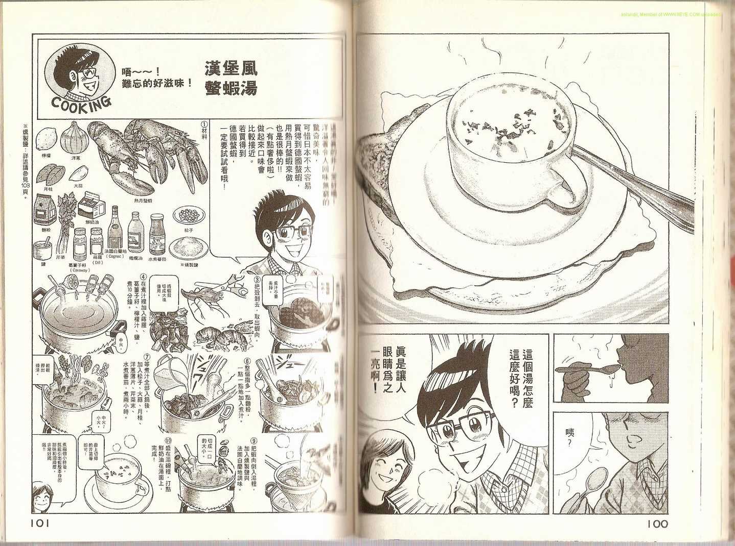 第70卷
