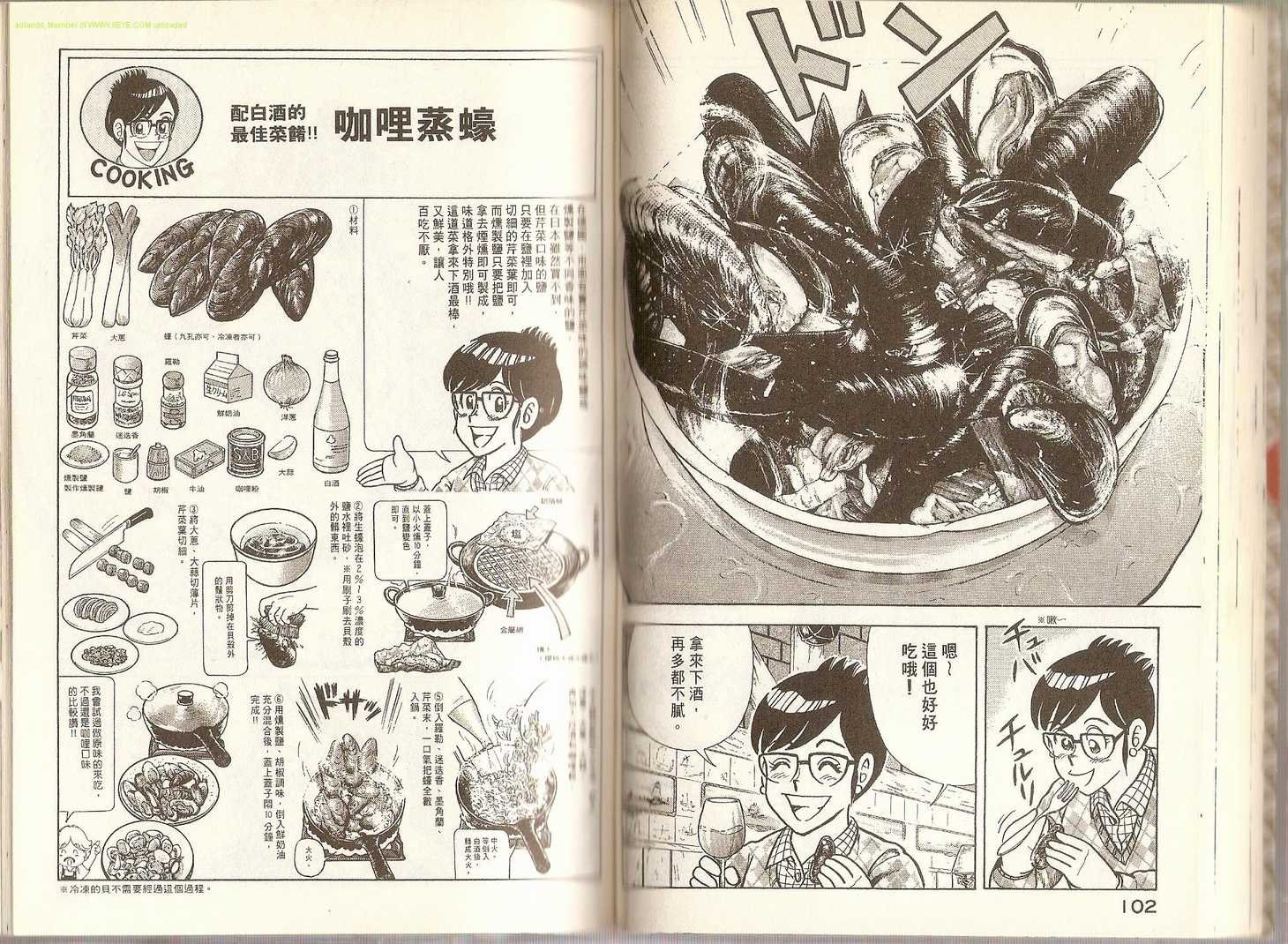第70卷