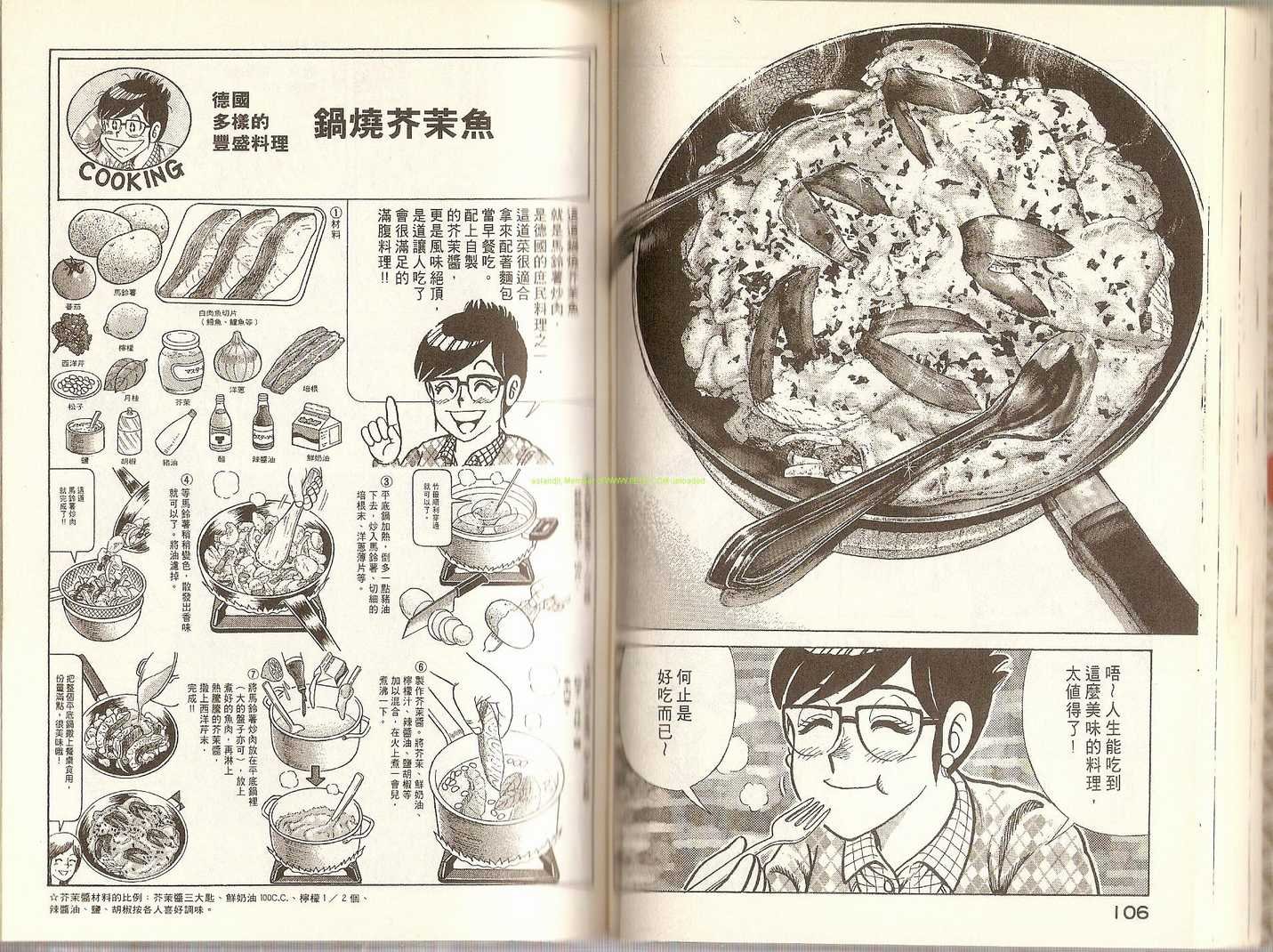 第70卷