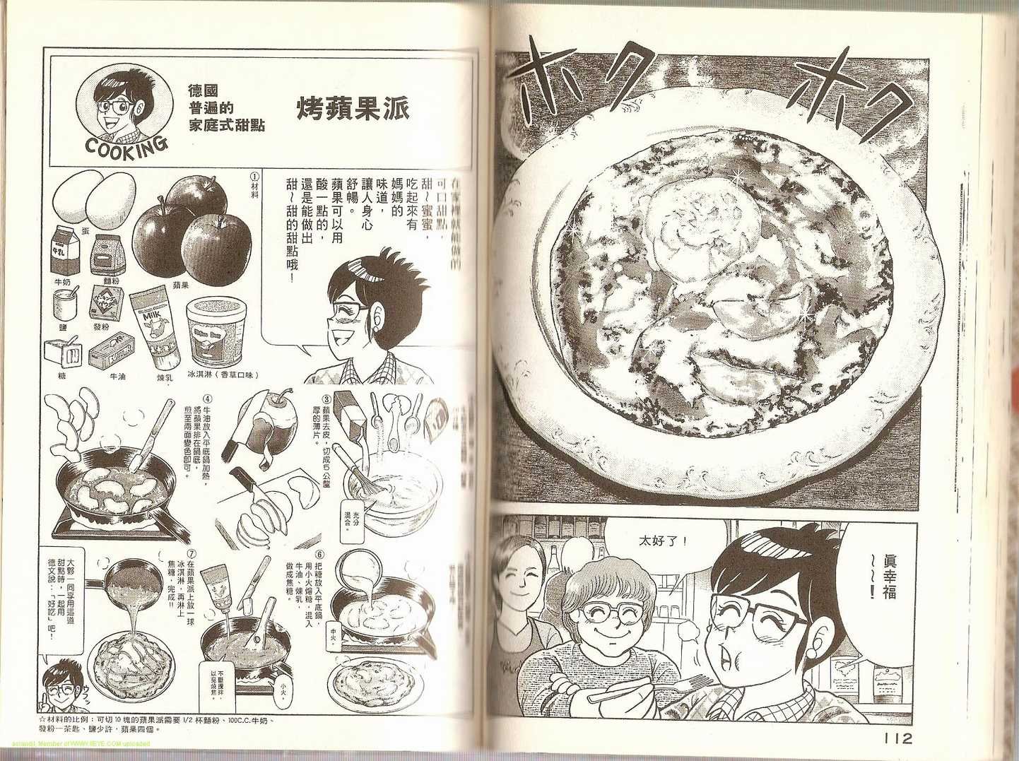 第70卷