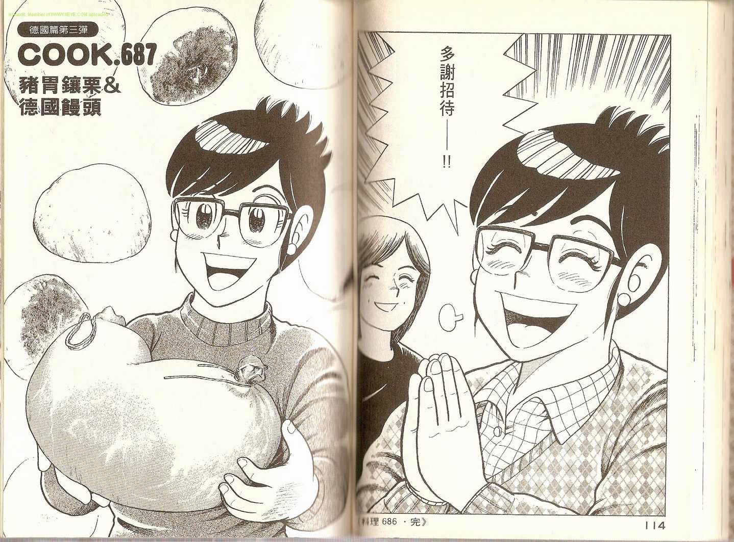 第70卷