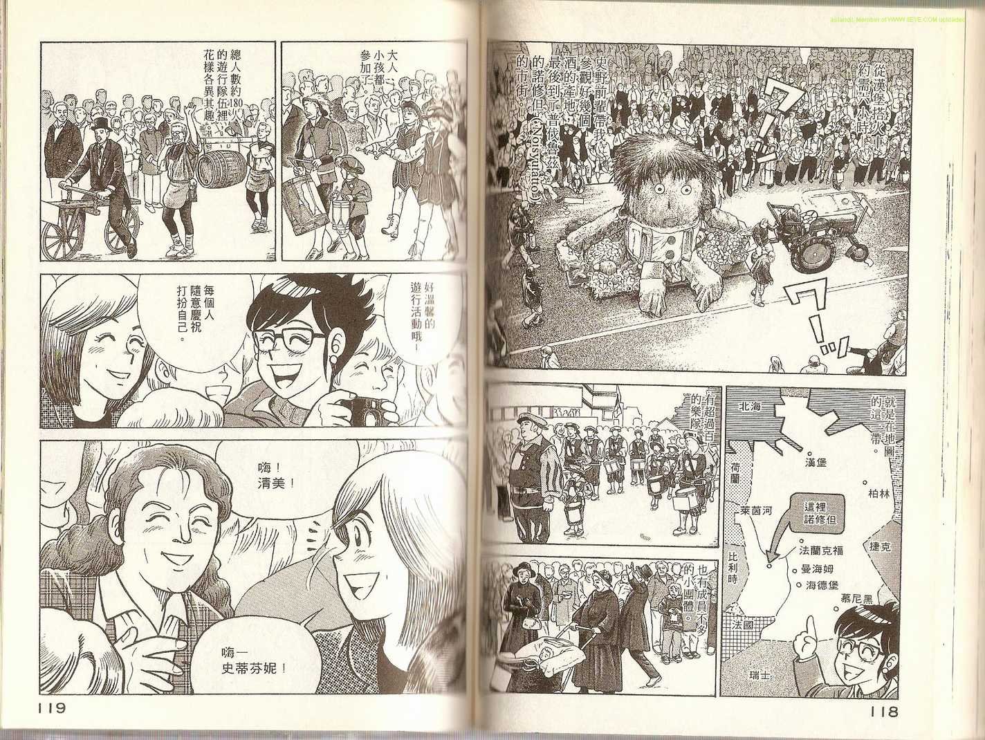 第70卷