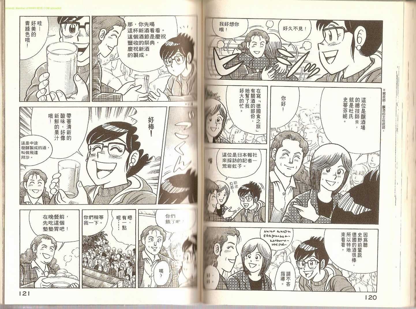 第70卷
