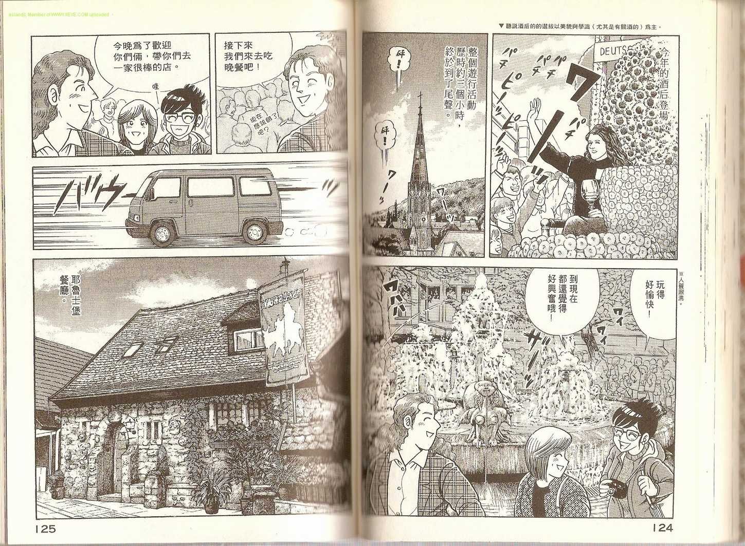 第70卷