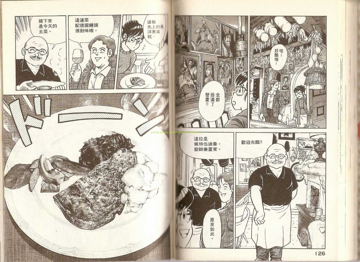 第70卷