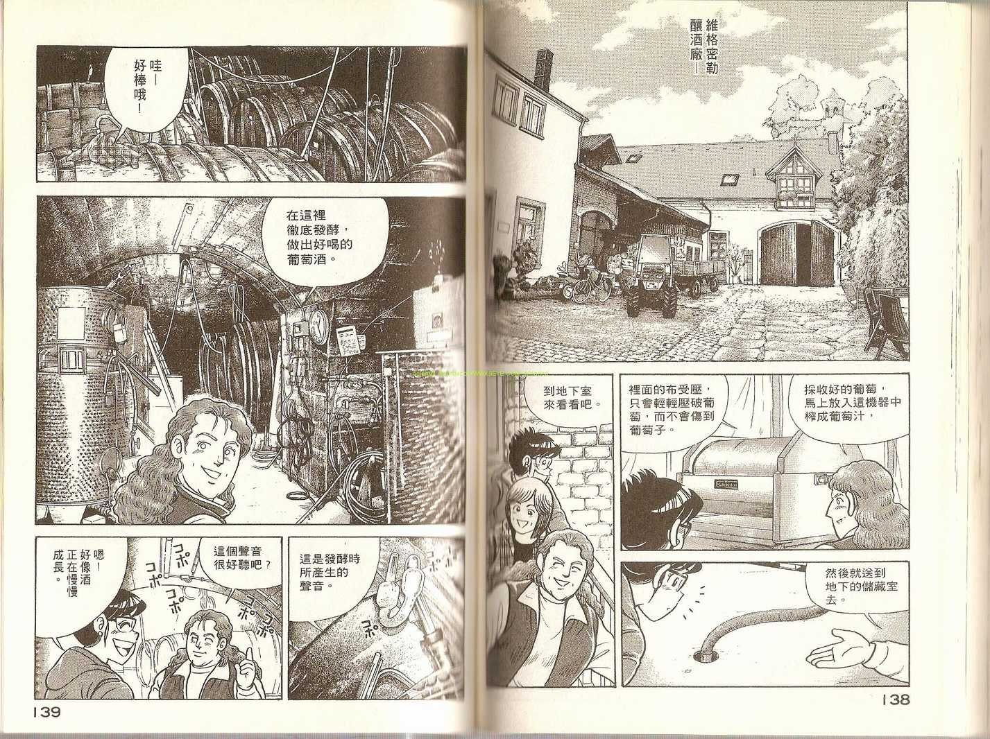 第70卷