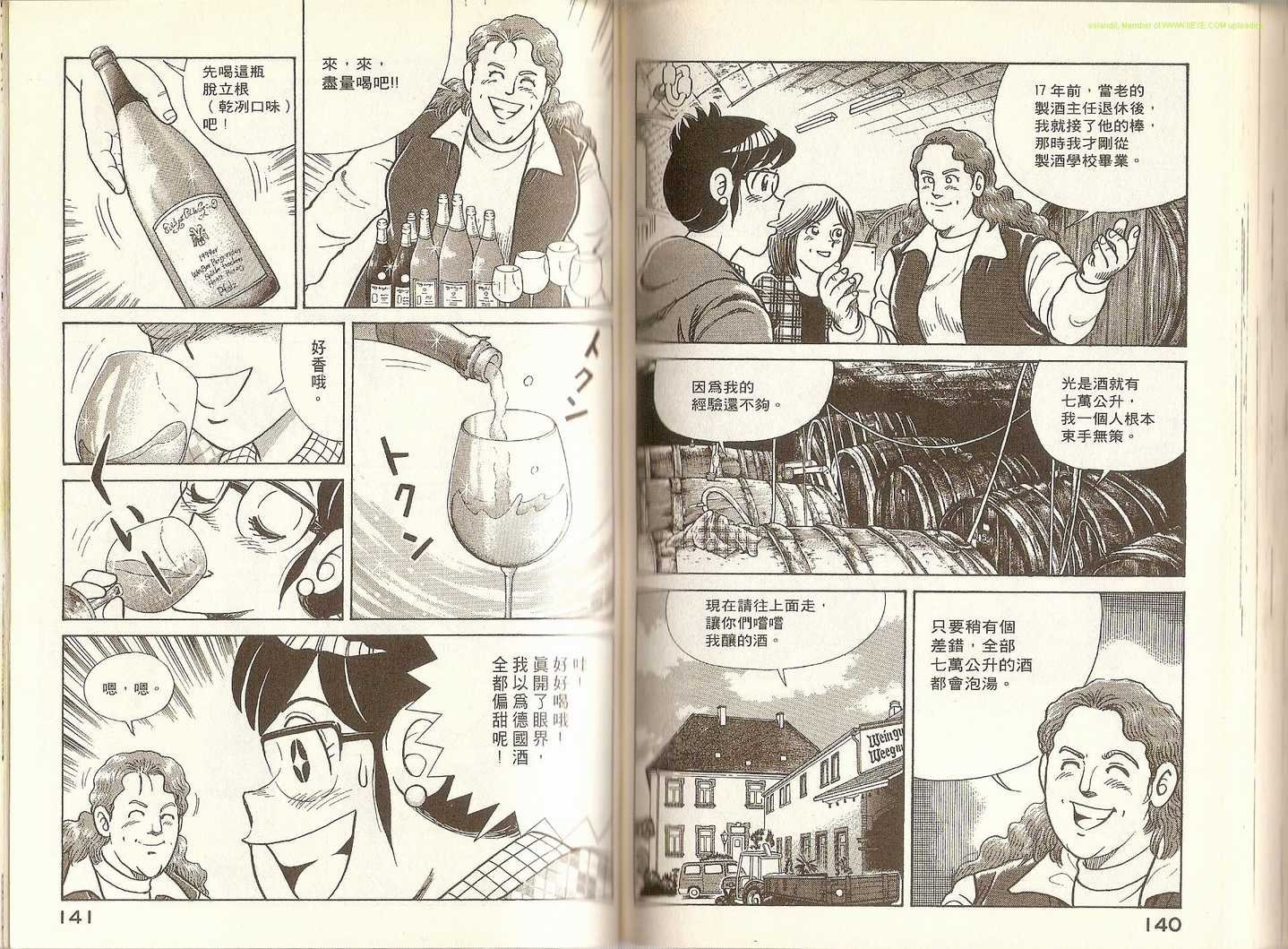 第70卷