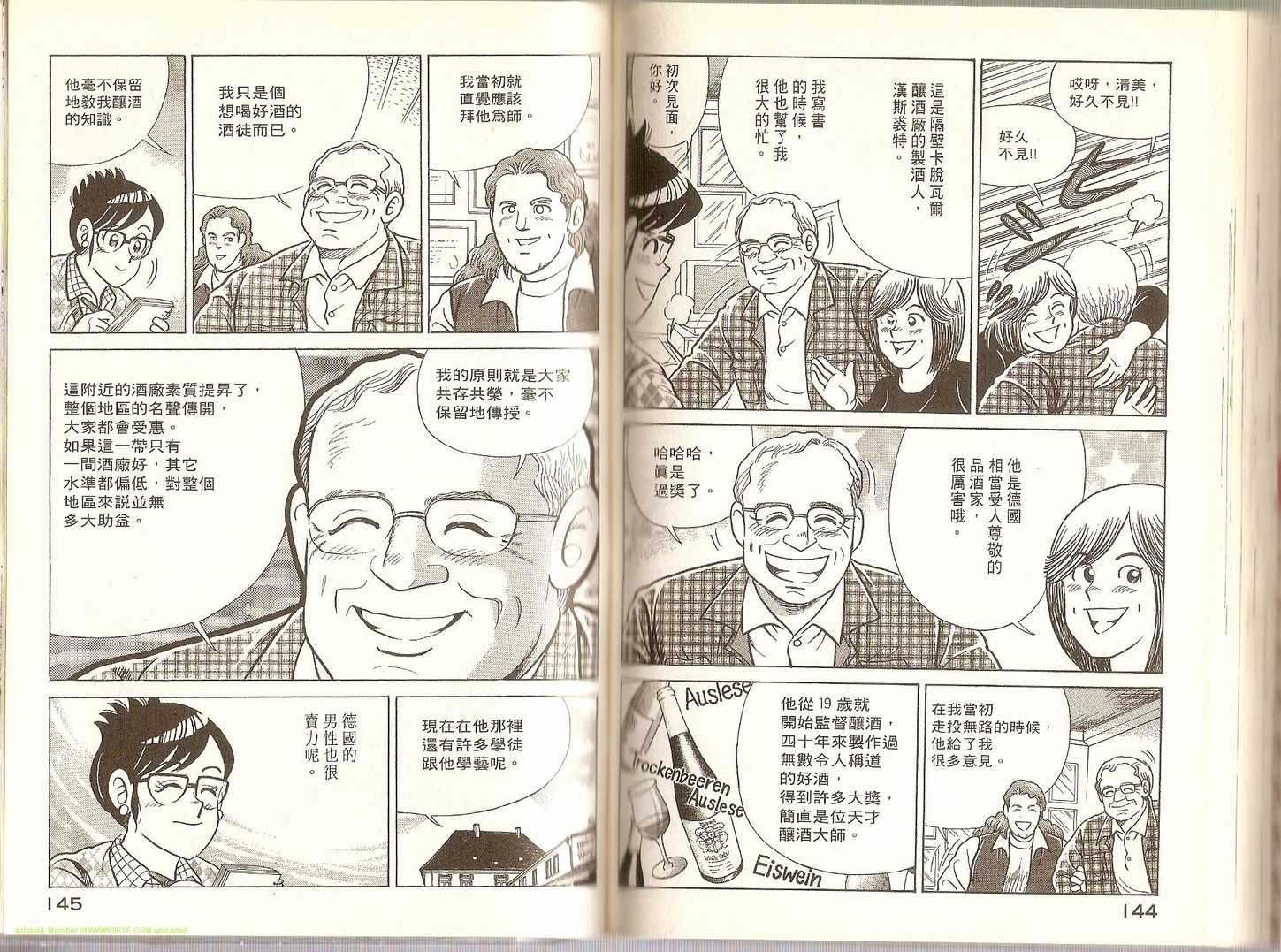 第70卷