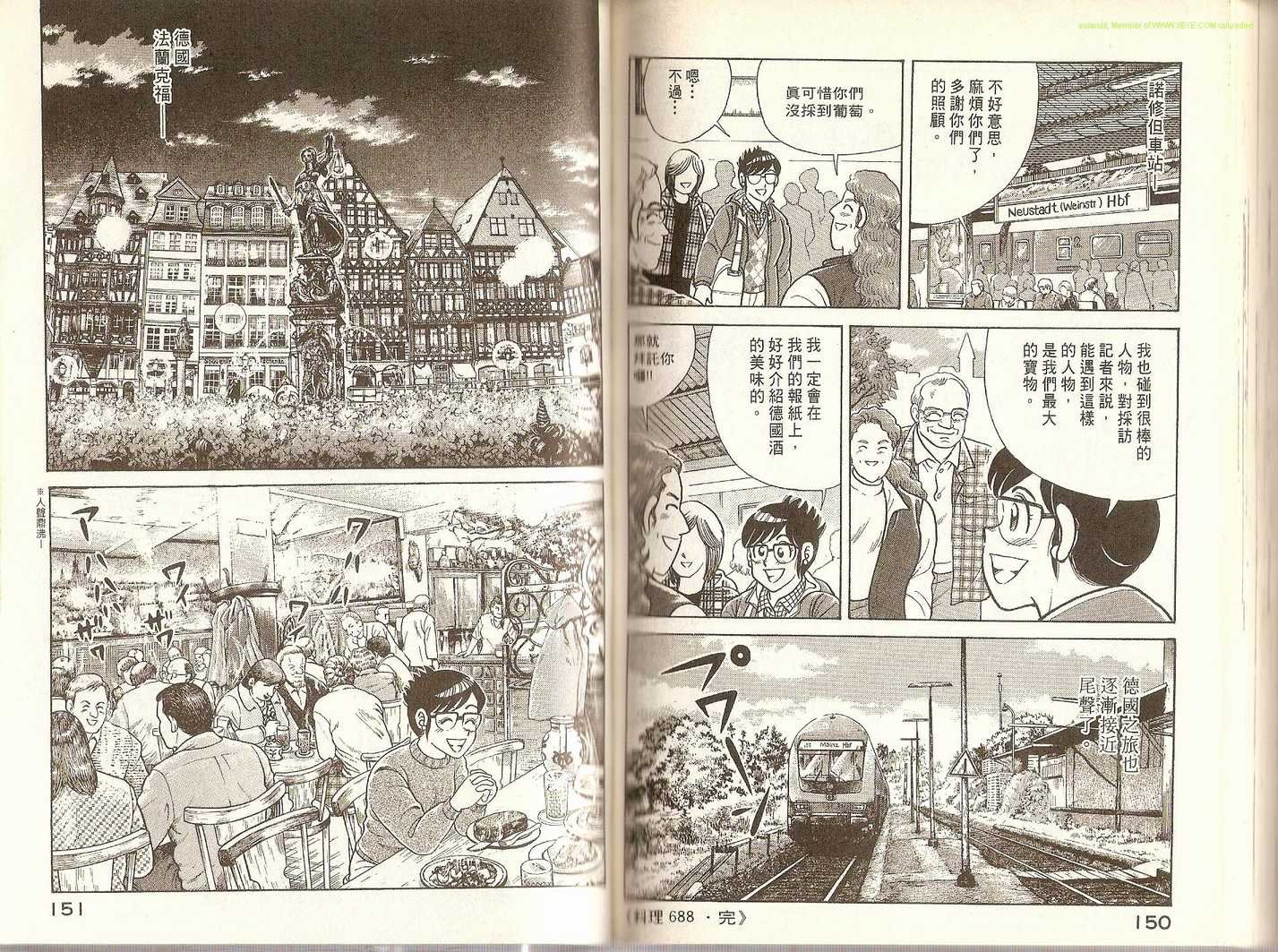 第70卷