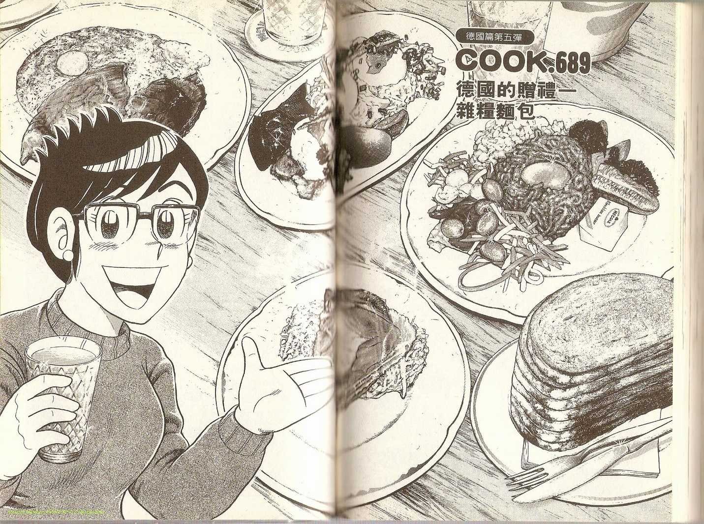 第70卷