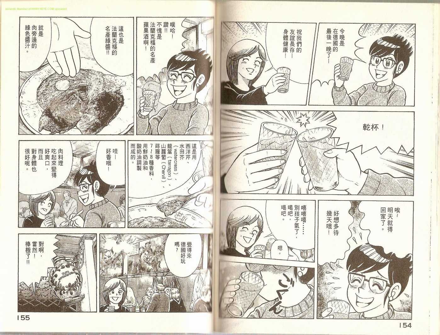 第70卷