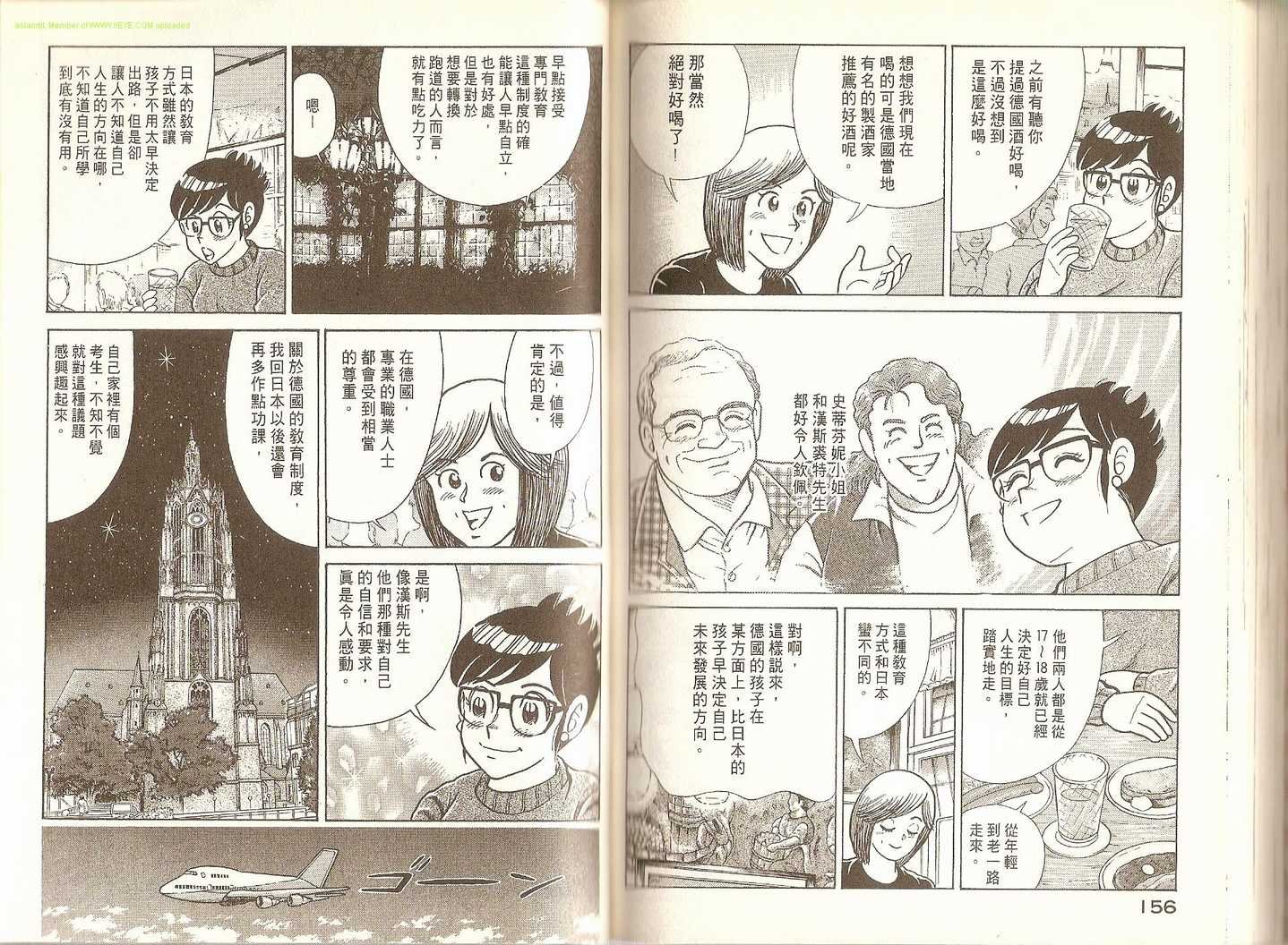 第70卷