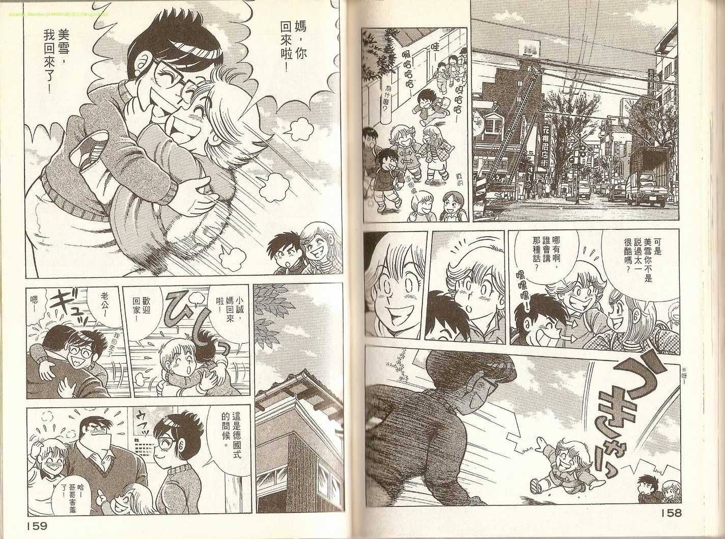 第70卷