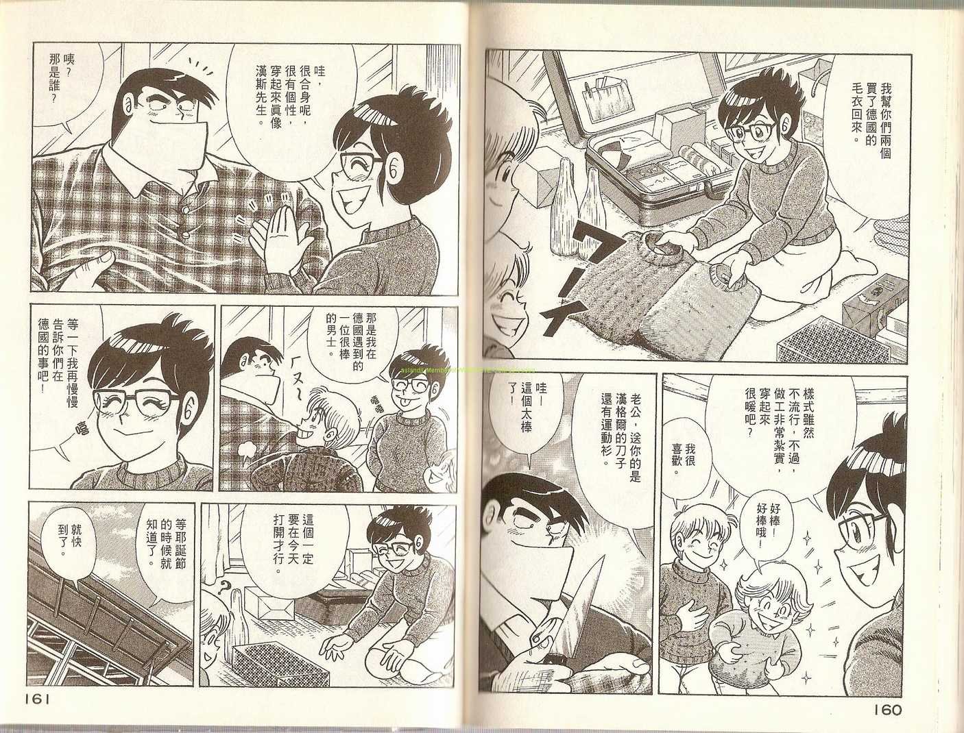 第70卷