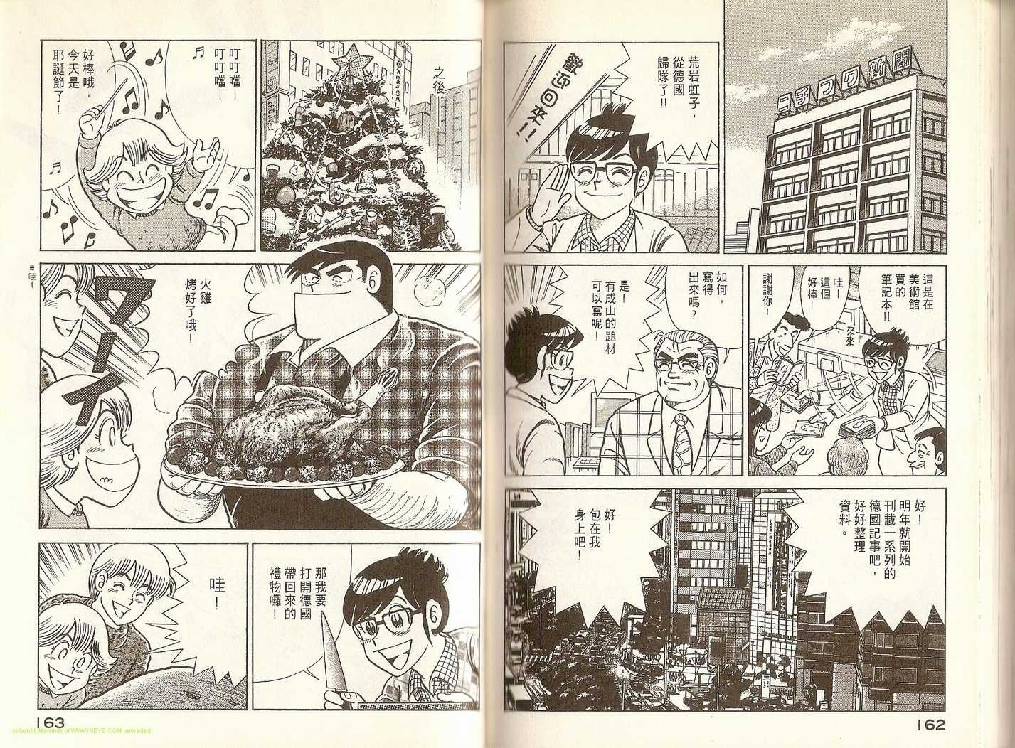 第70卷