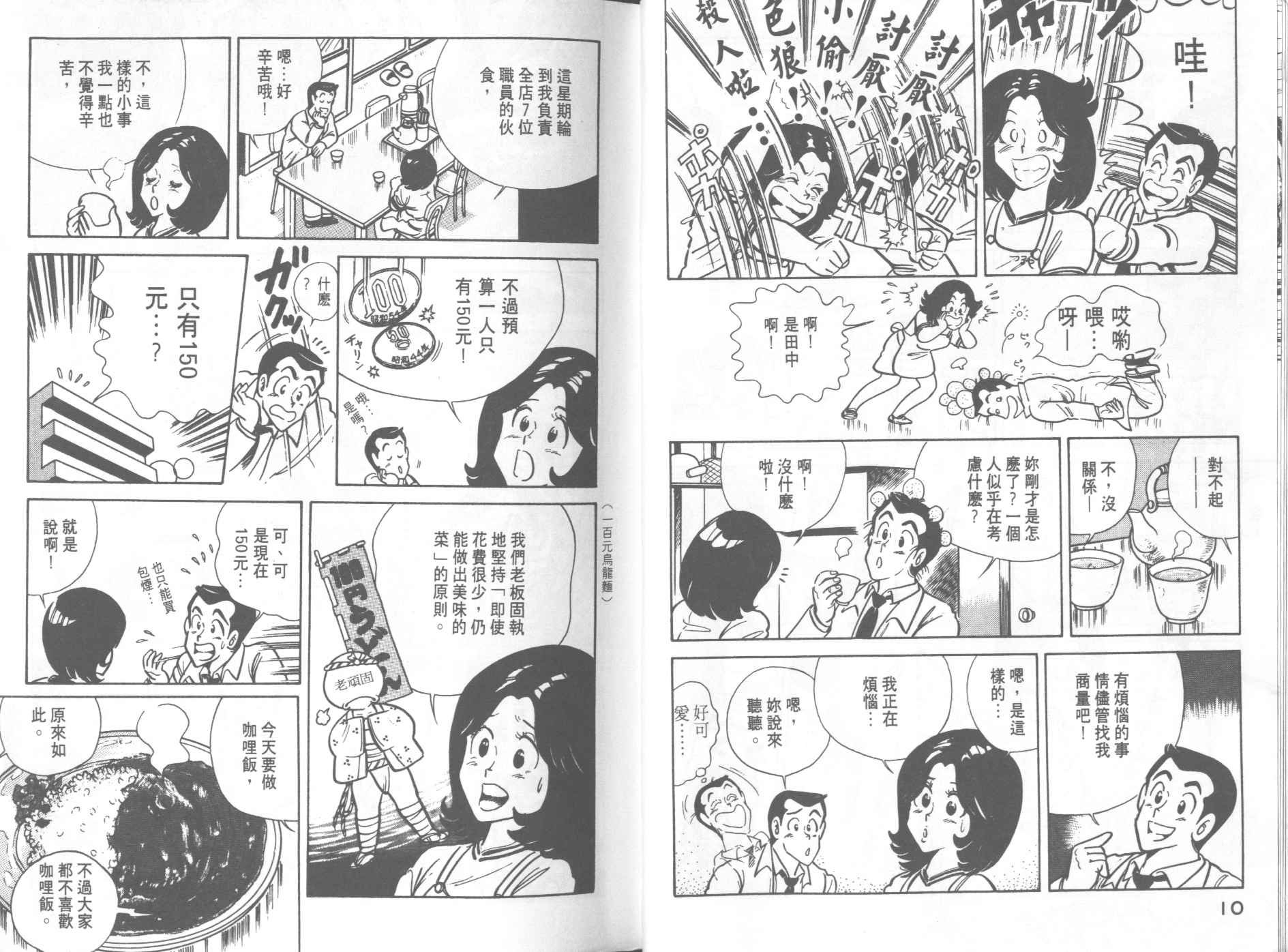 第7卷