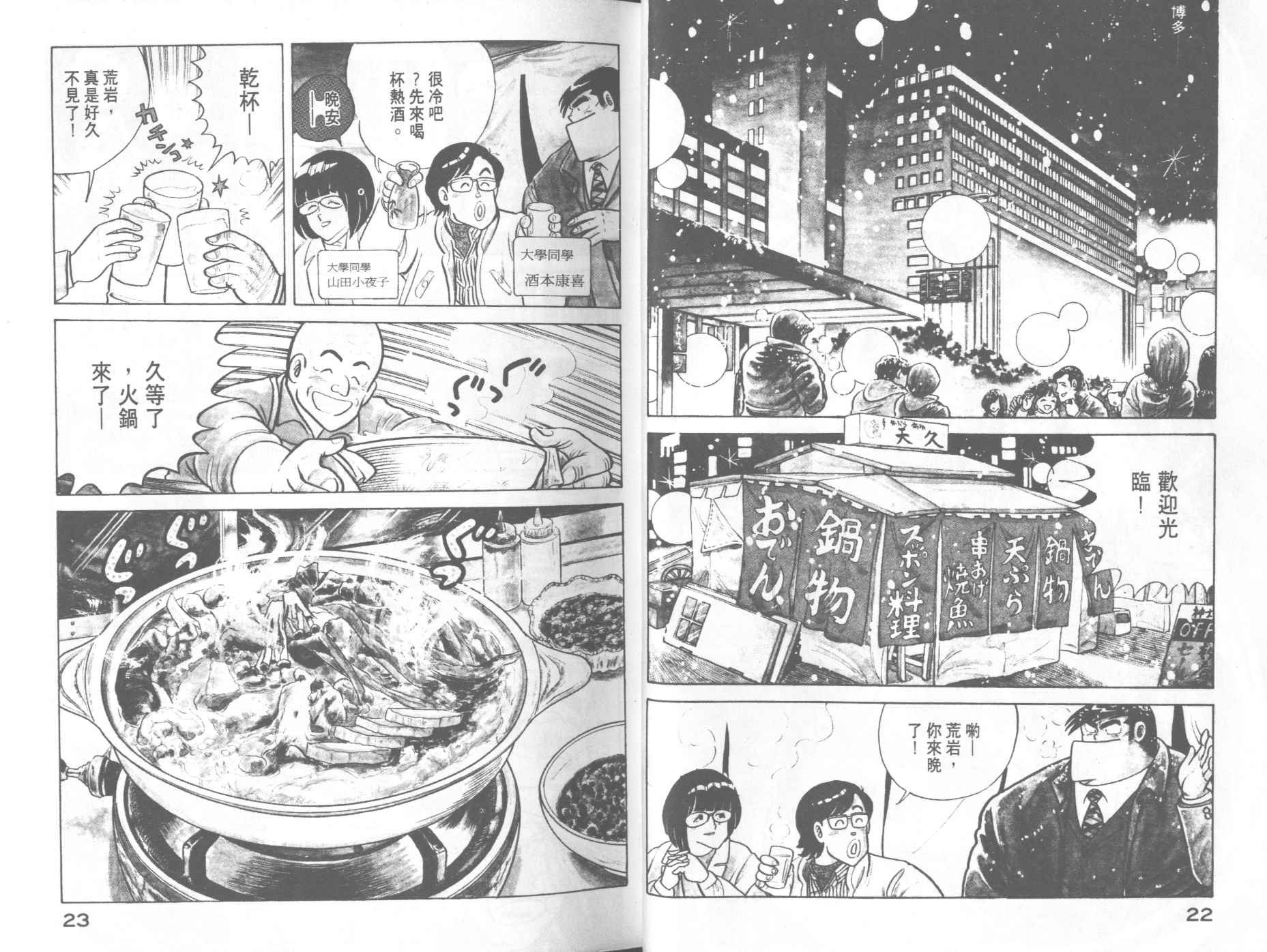 第7卷