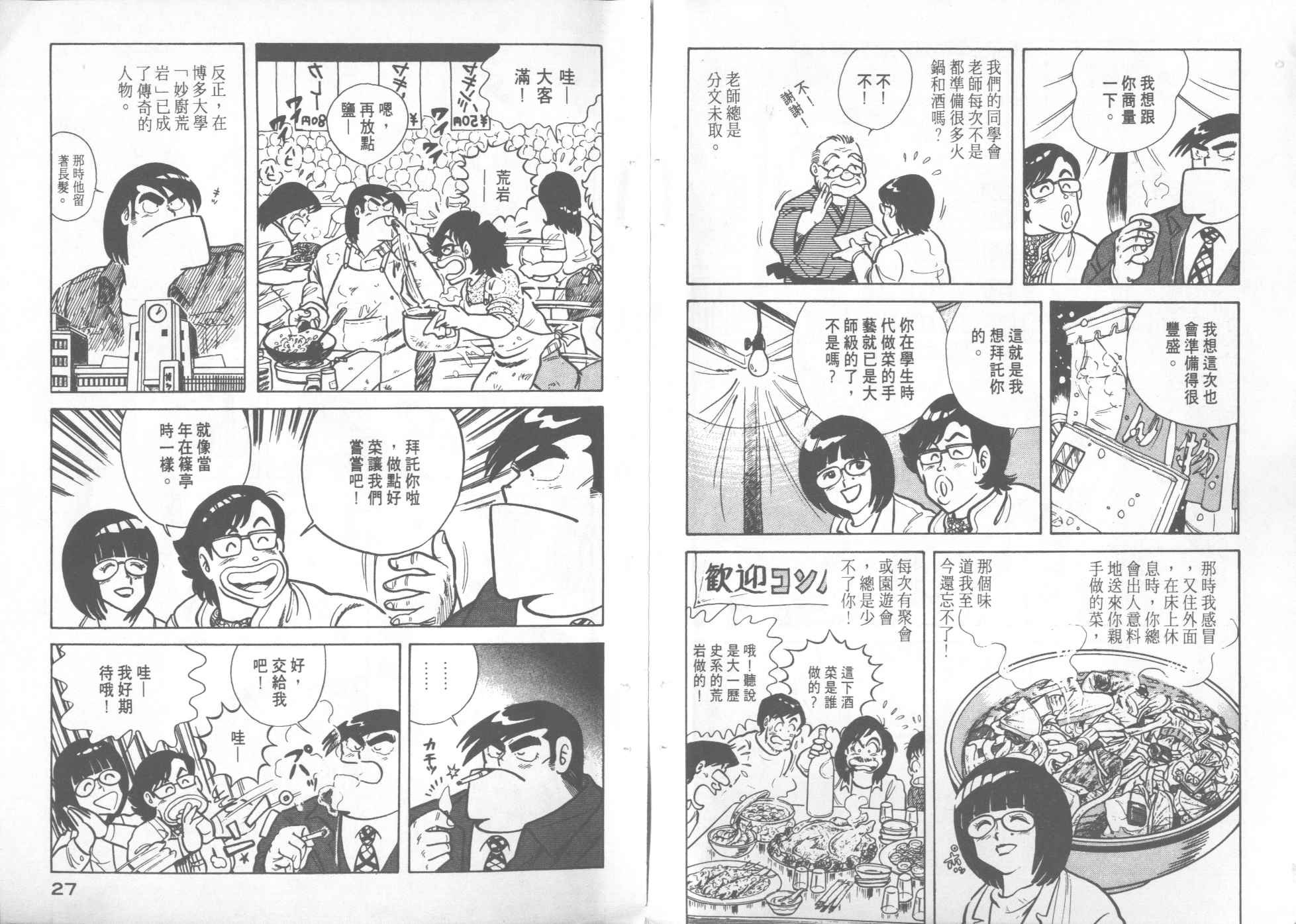 第7卷