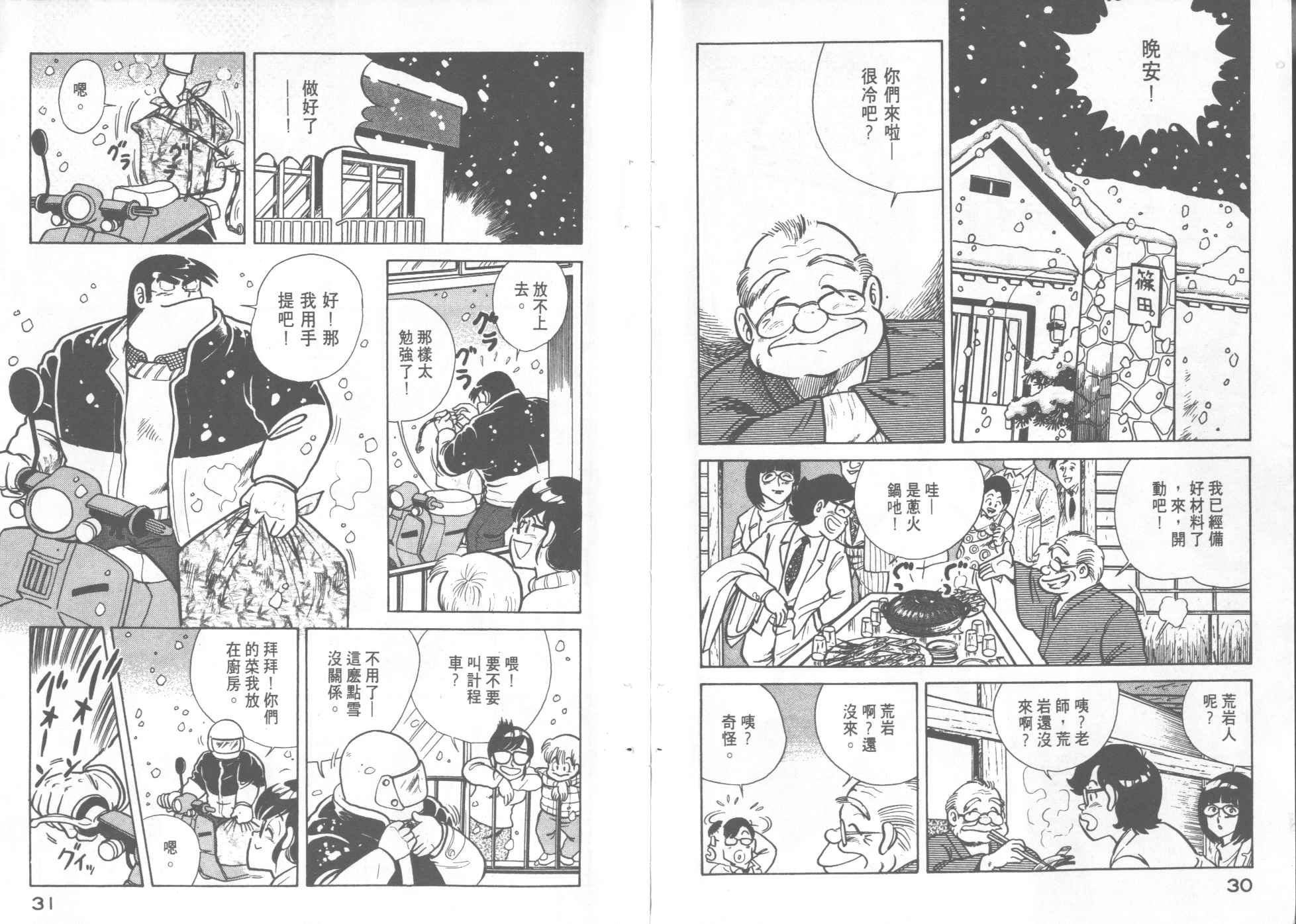 第7卷