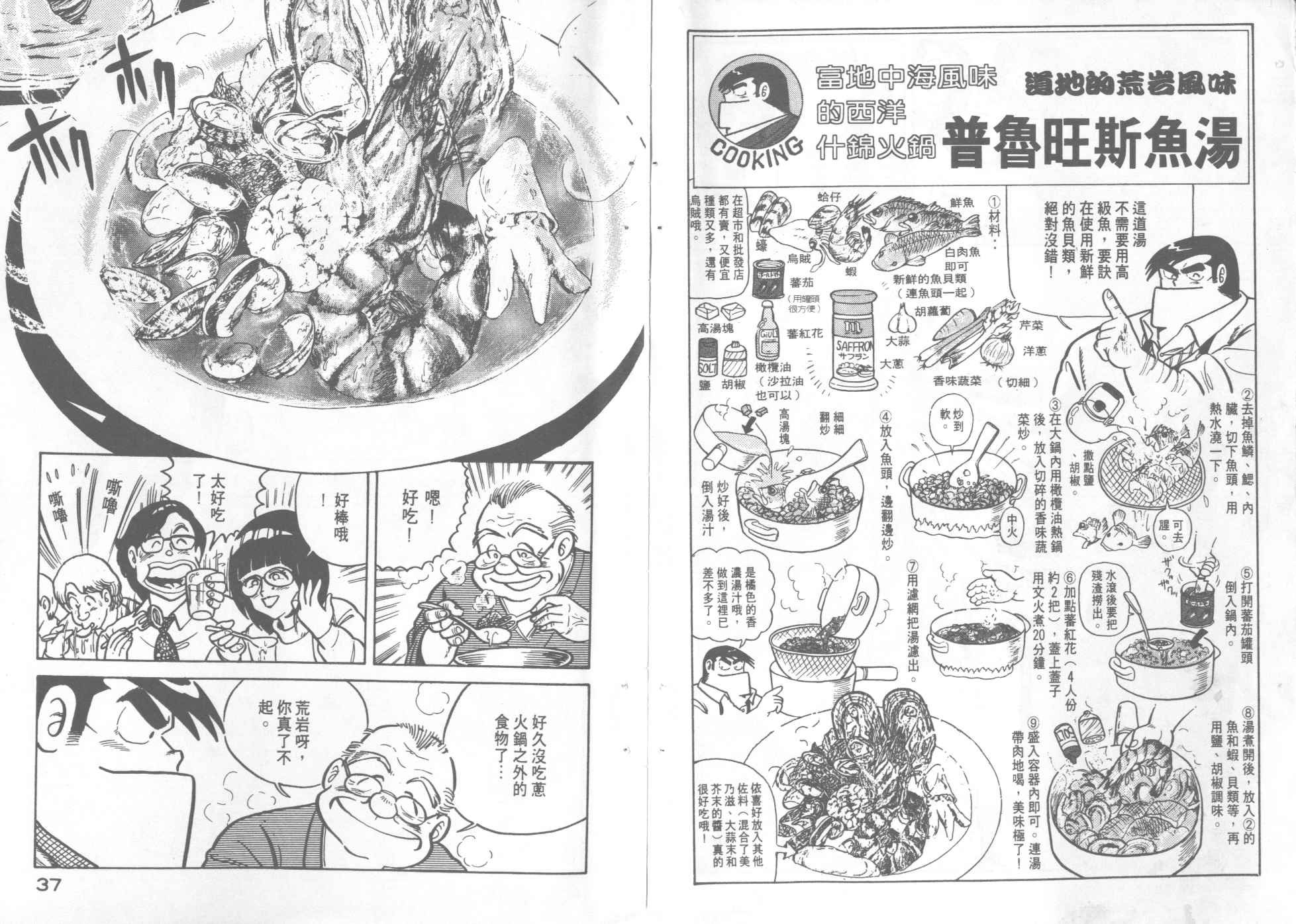 第7卷