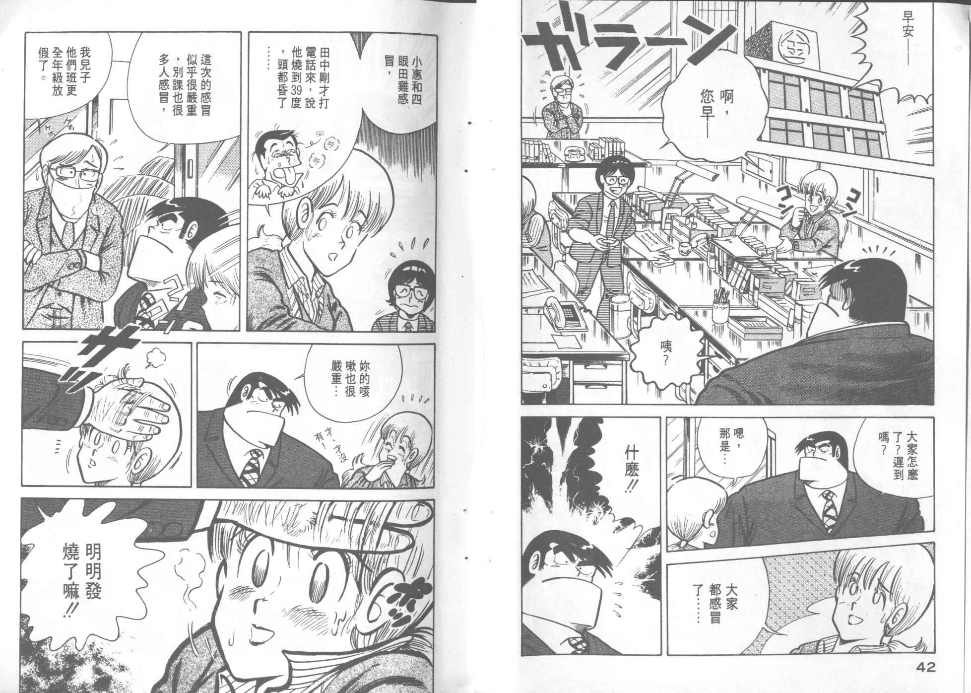 第7卷