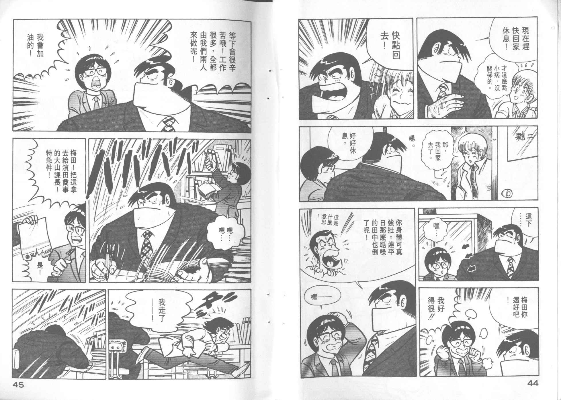 第7卷
