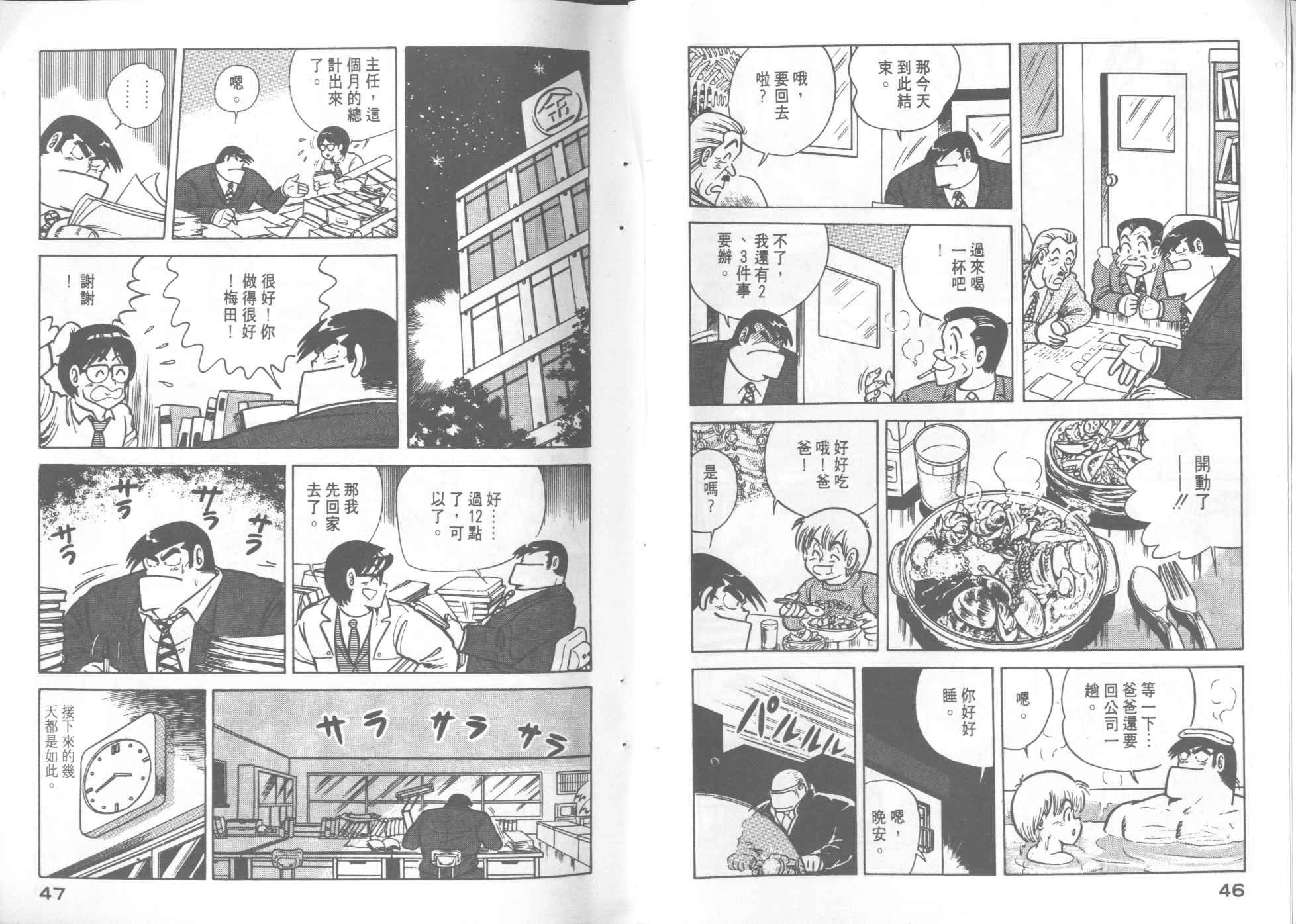 第7卷