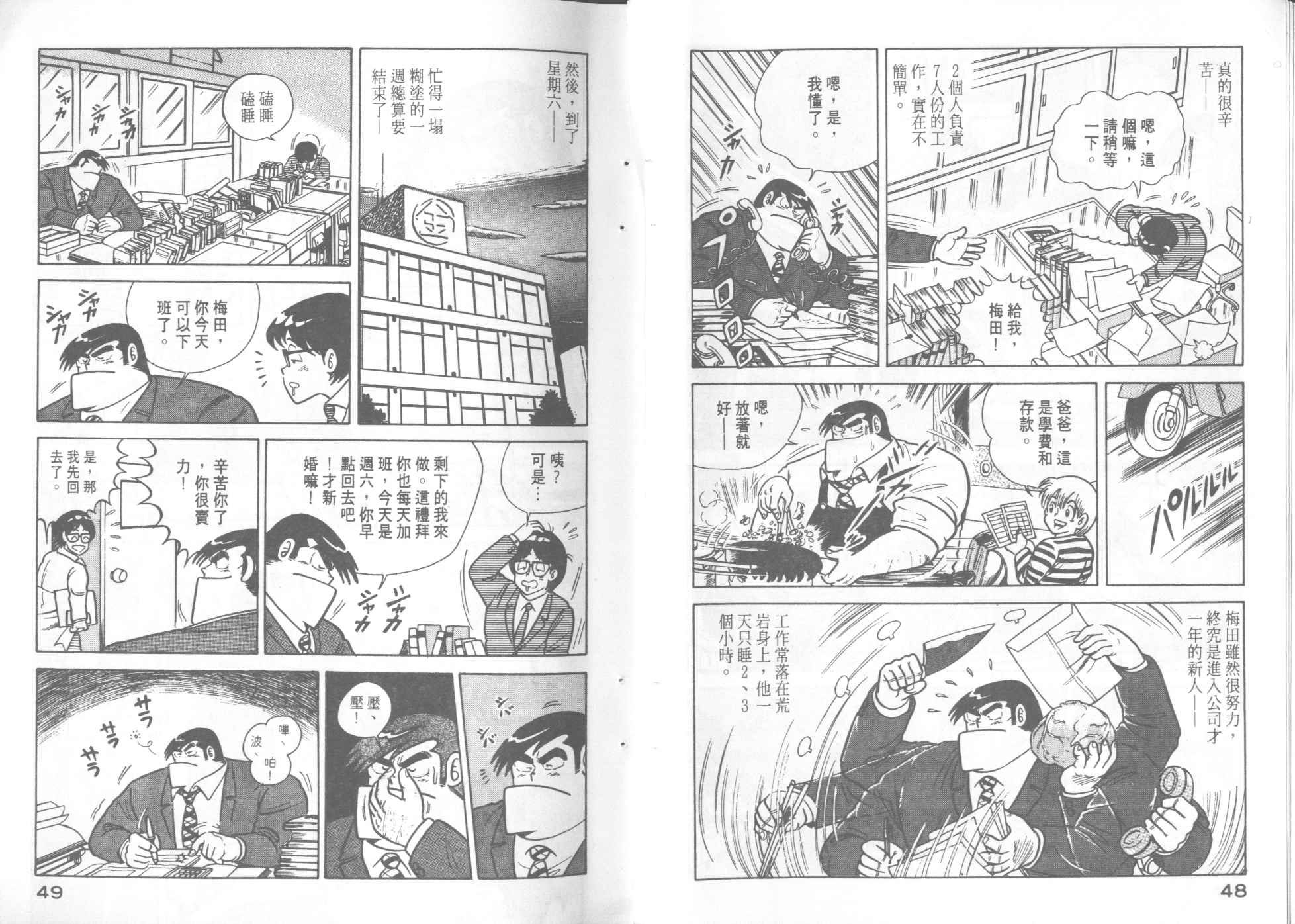 第7卷