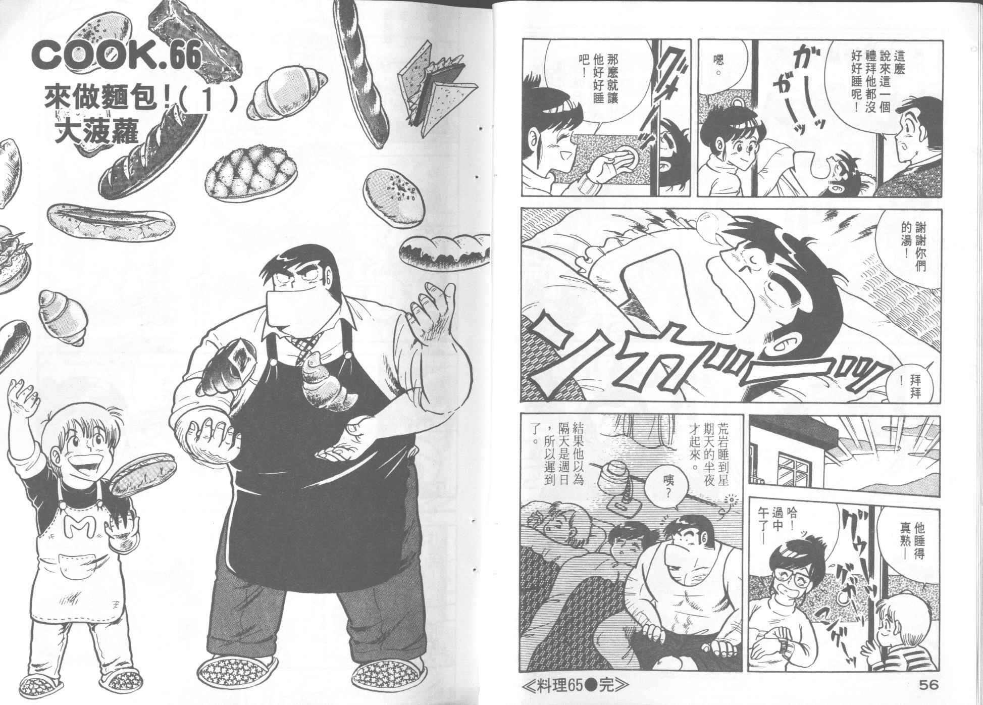 第7卷